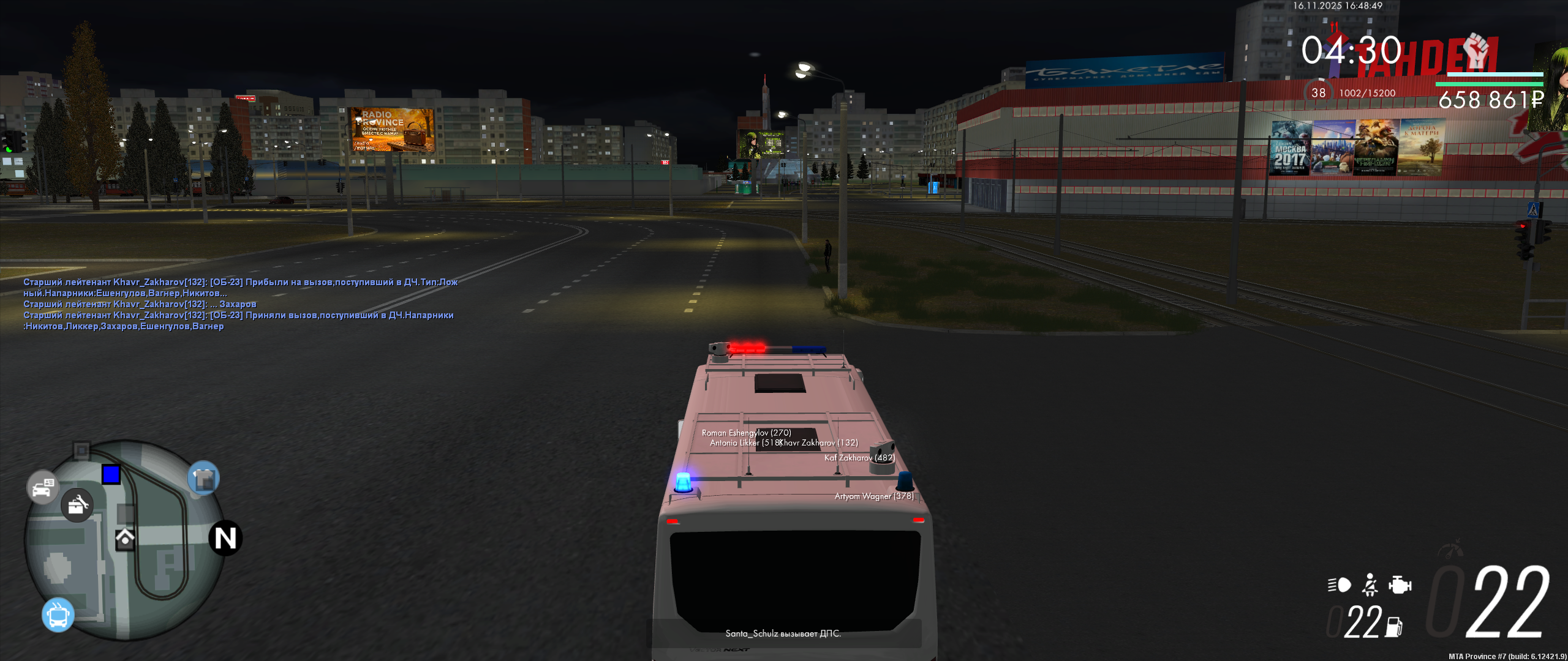 Обновите страницу