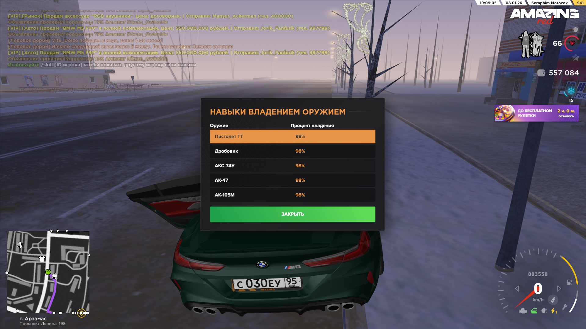 Файлы не были найдены на сервере. Альбом удален.