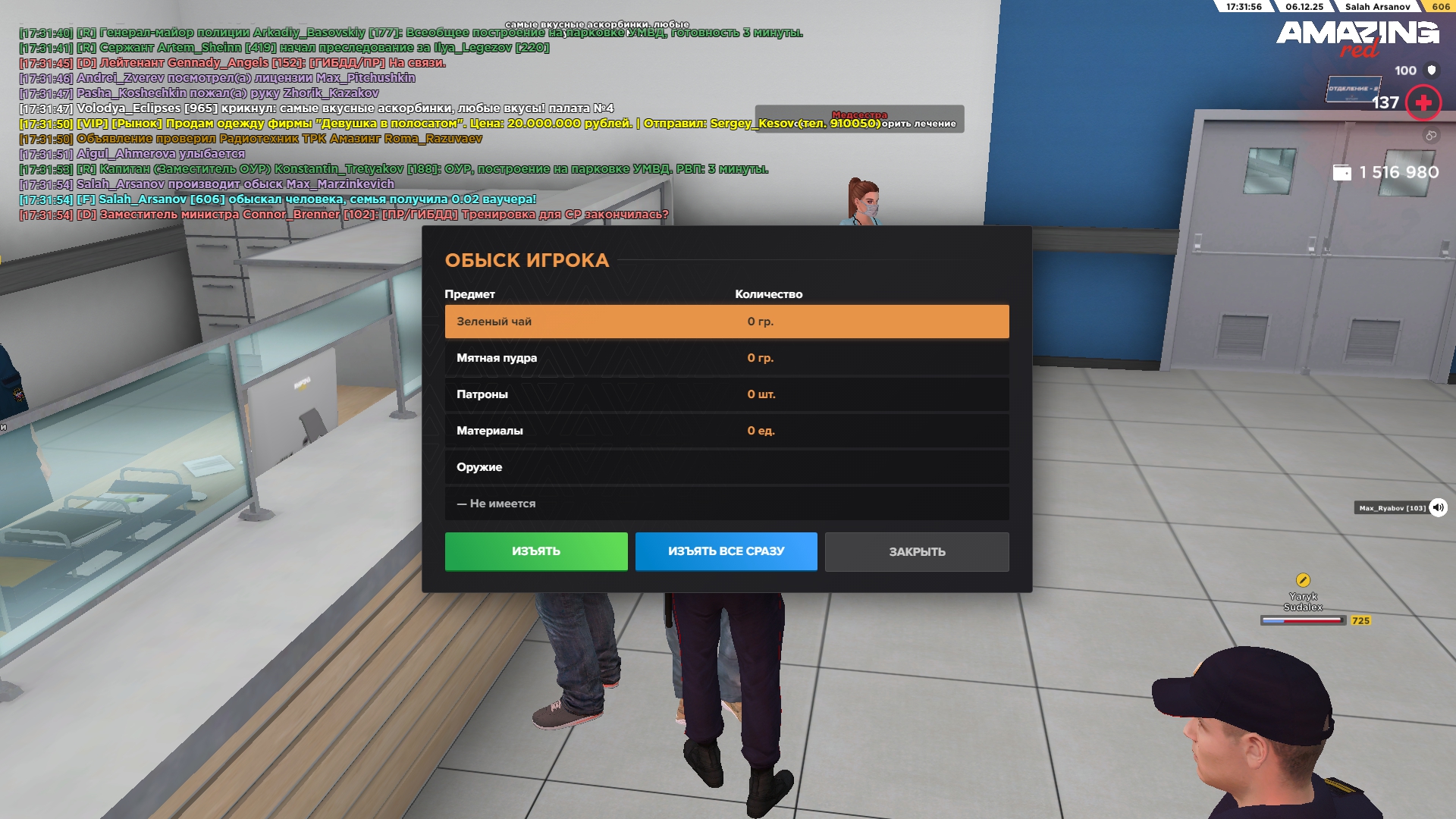 Обновите страницу