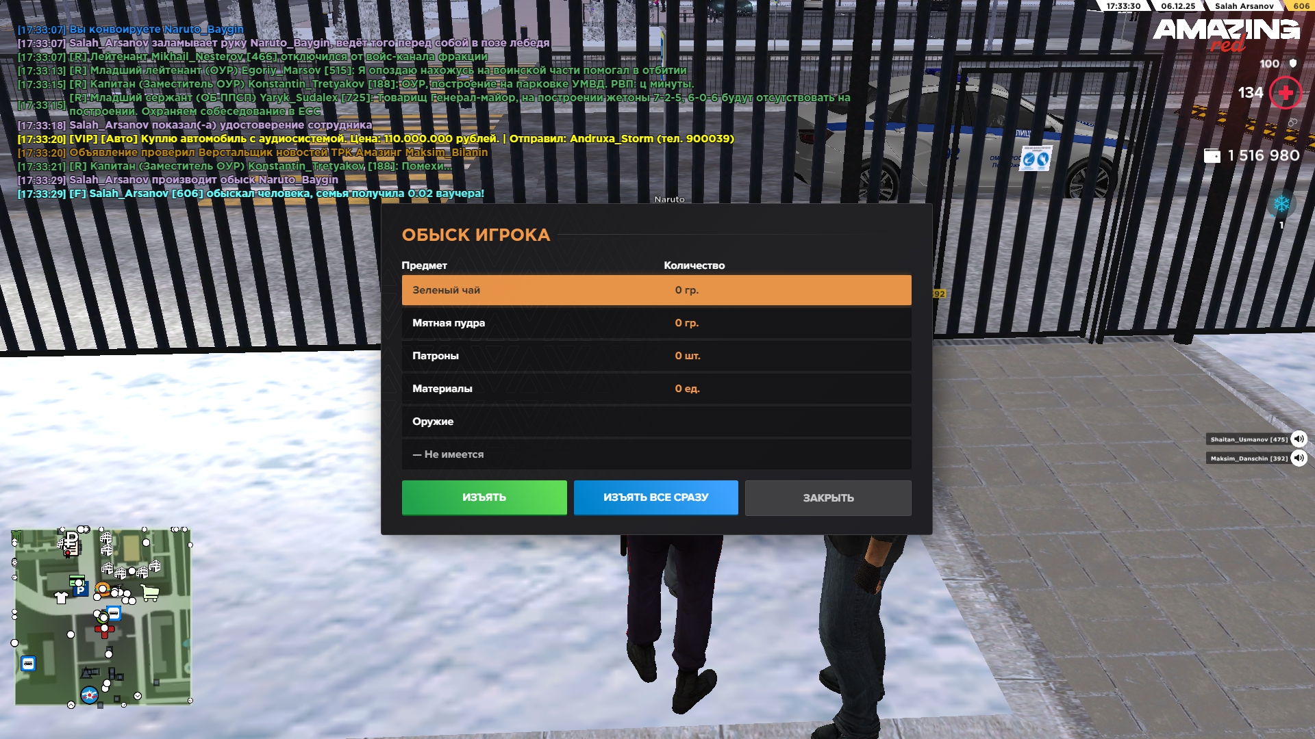 Обновите страницу