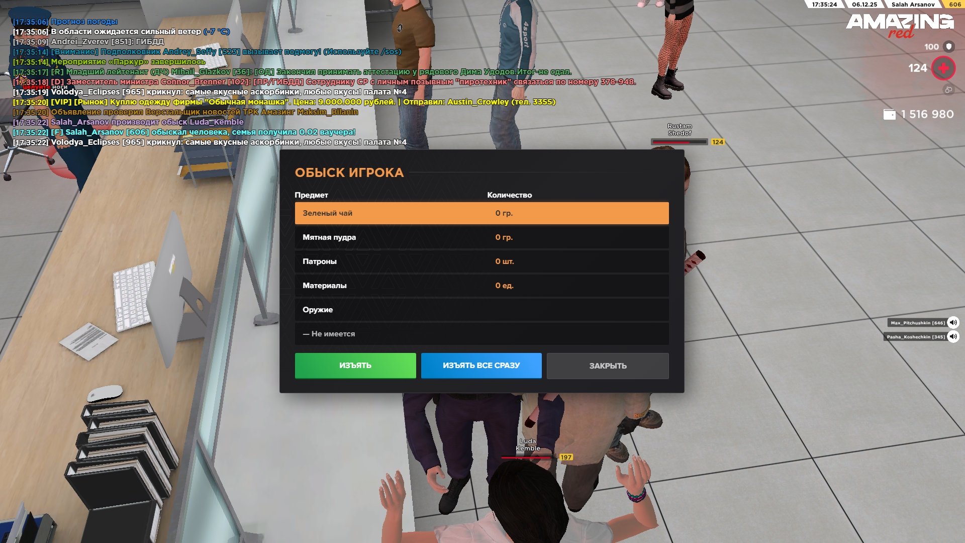 Обновите страницу