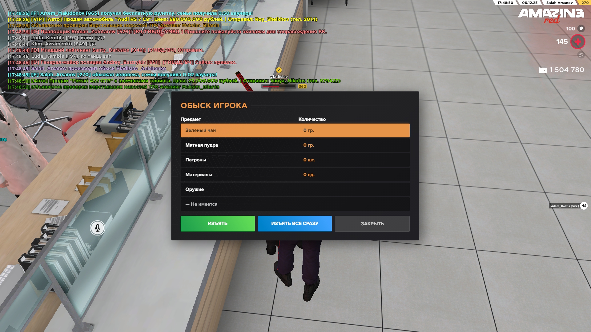 Обновите страницу