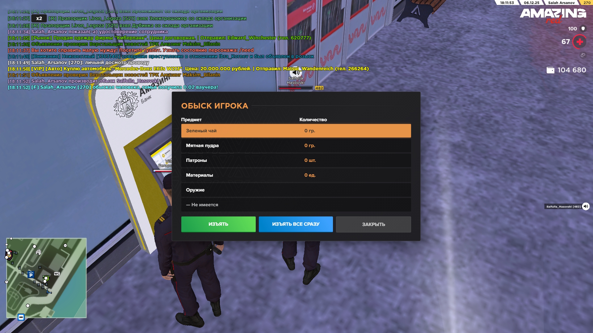 Обновите страницу