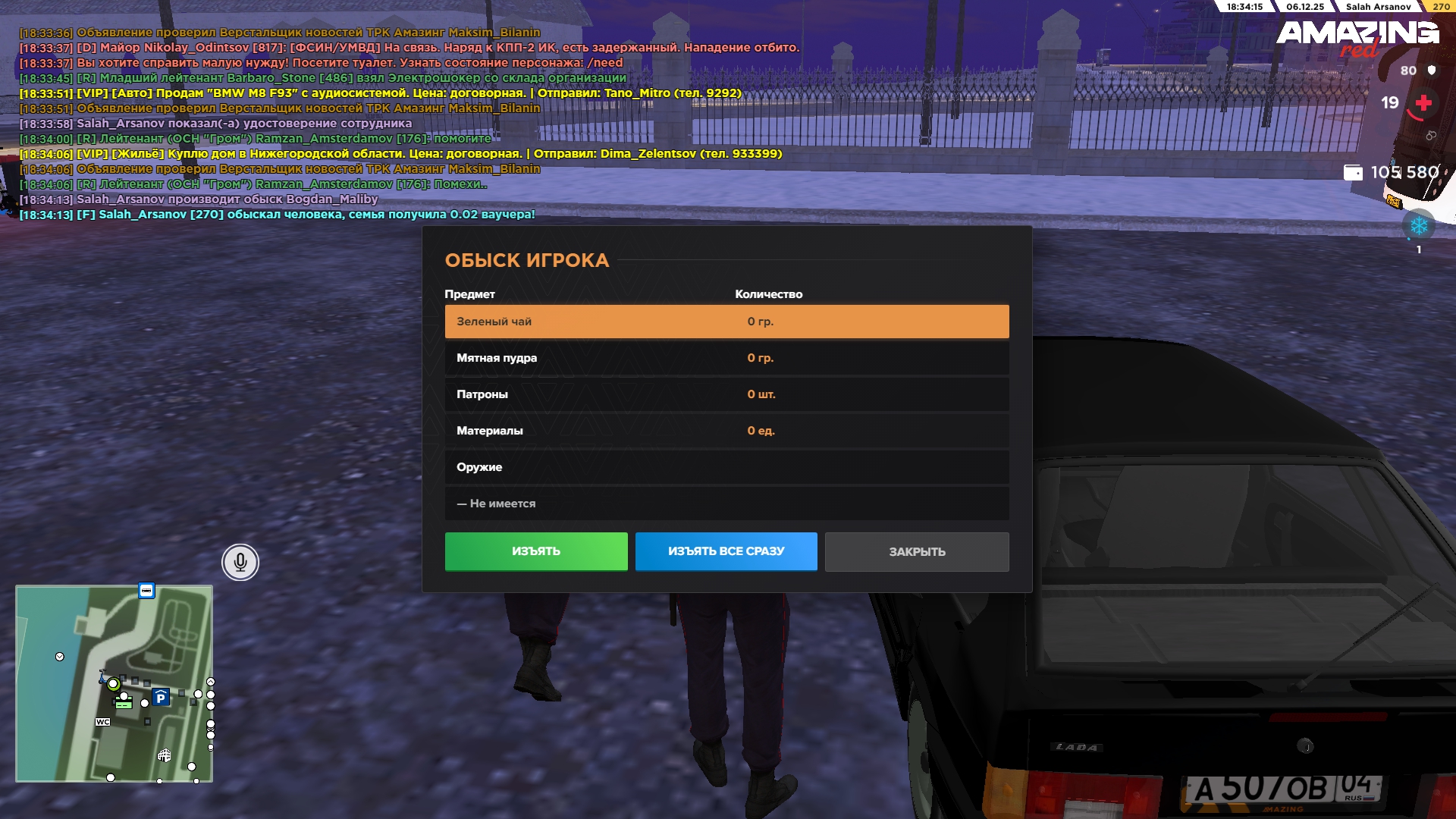 Обновите страницу