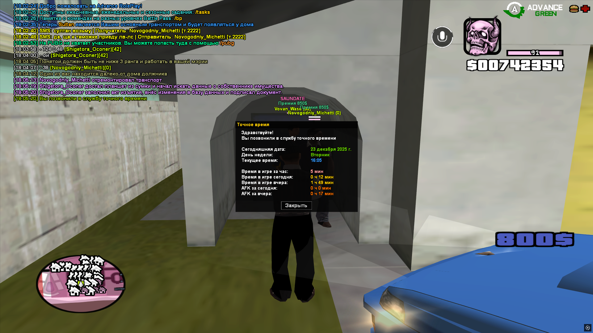 Файлы не были найдены на сервере. Альбом удален.