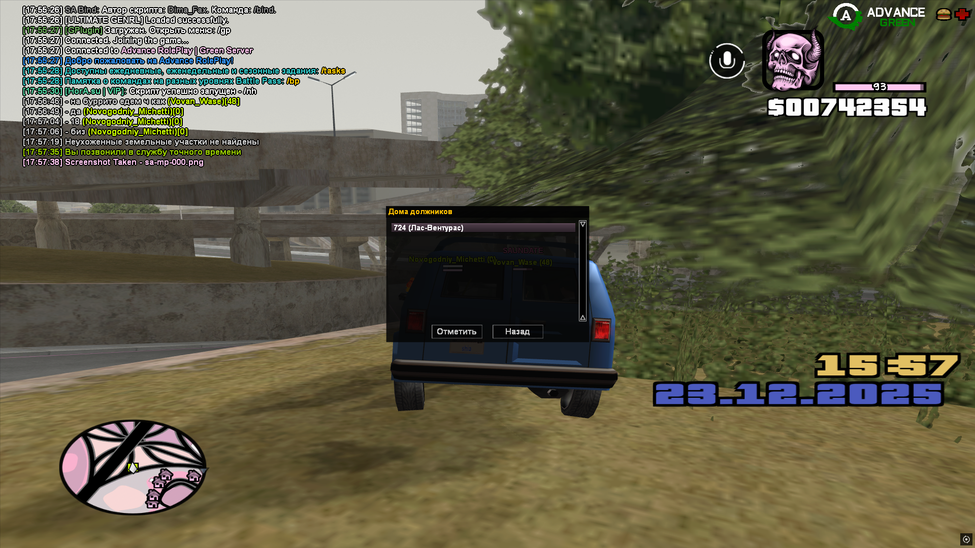 Файлы не были найдены на сервере. Альбом удален.