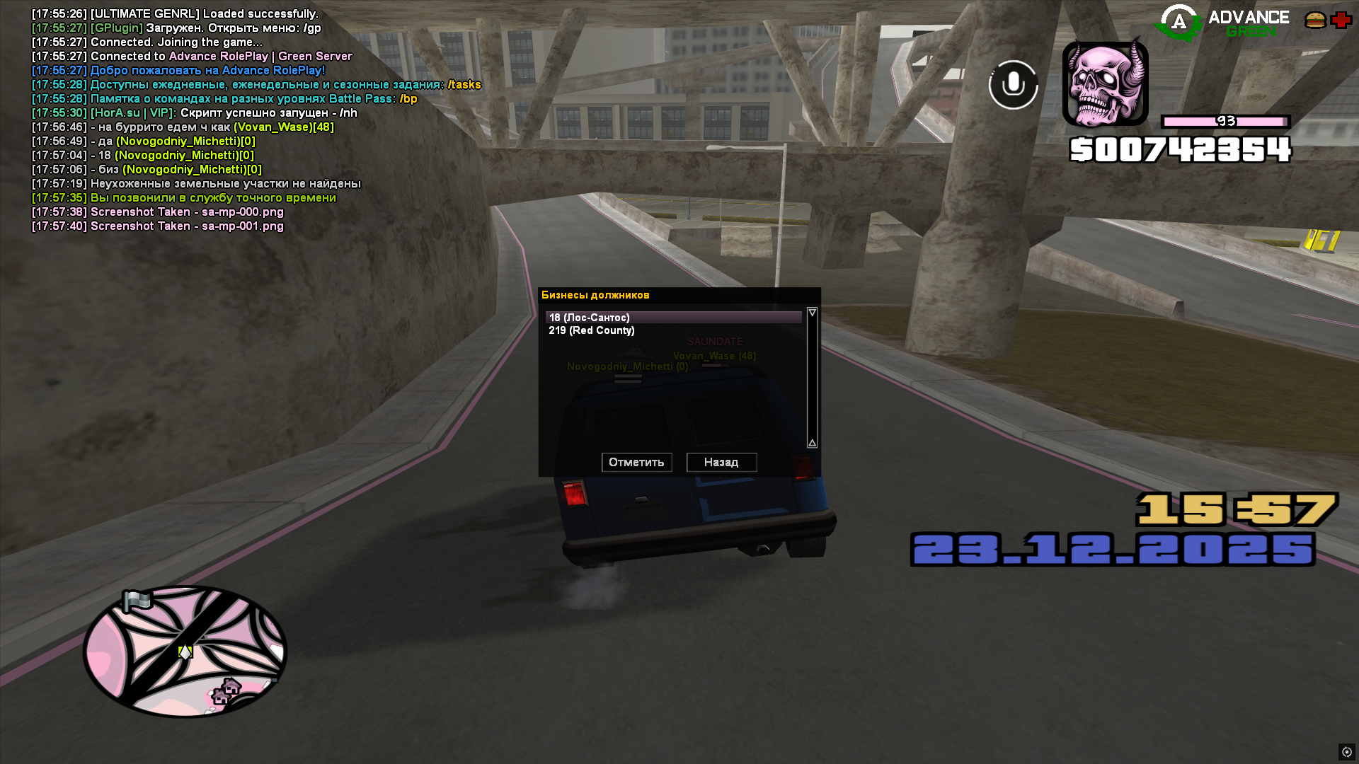 Файлы не были найдены на сервере. Альбом удален.