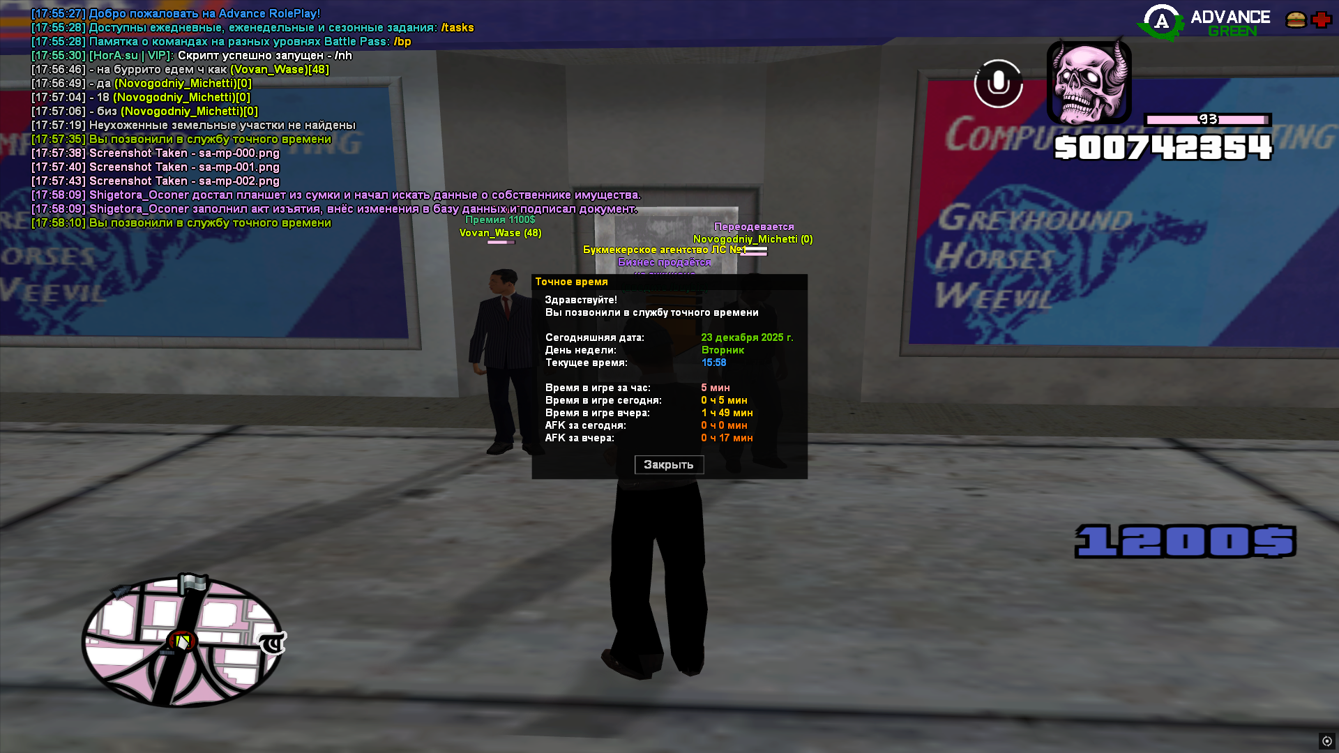 Файлы не были найдены на сервере. Альбом удален.