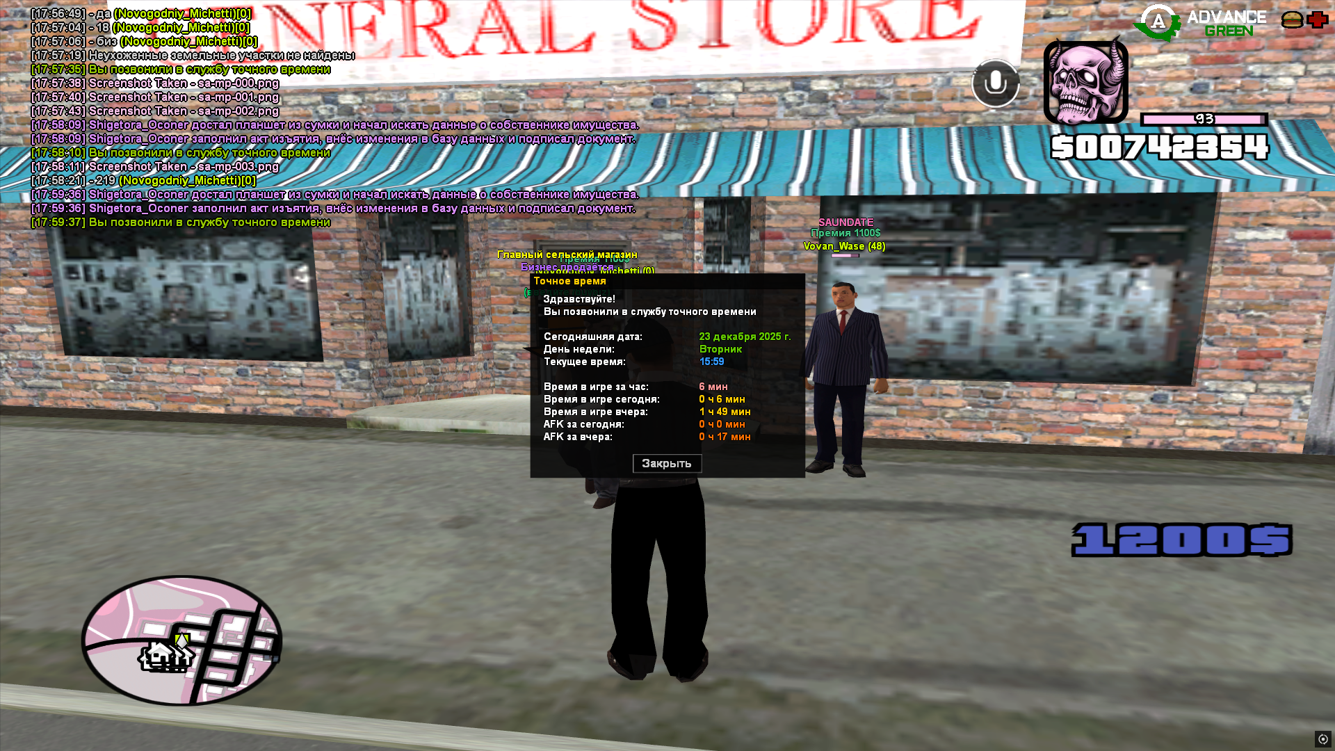 Файлы не были найдены на сервере. Альбом удален.