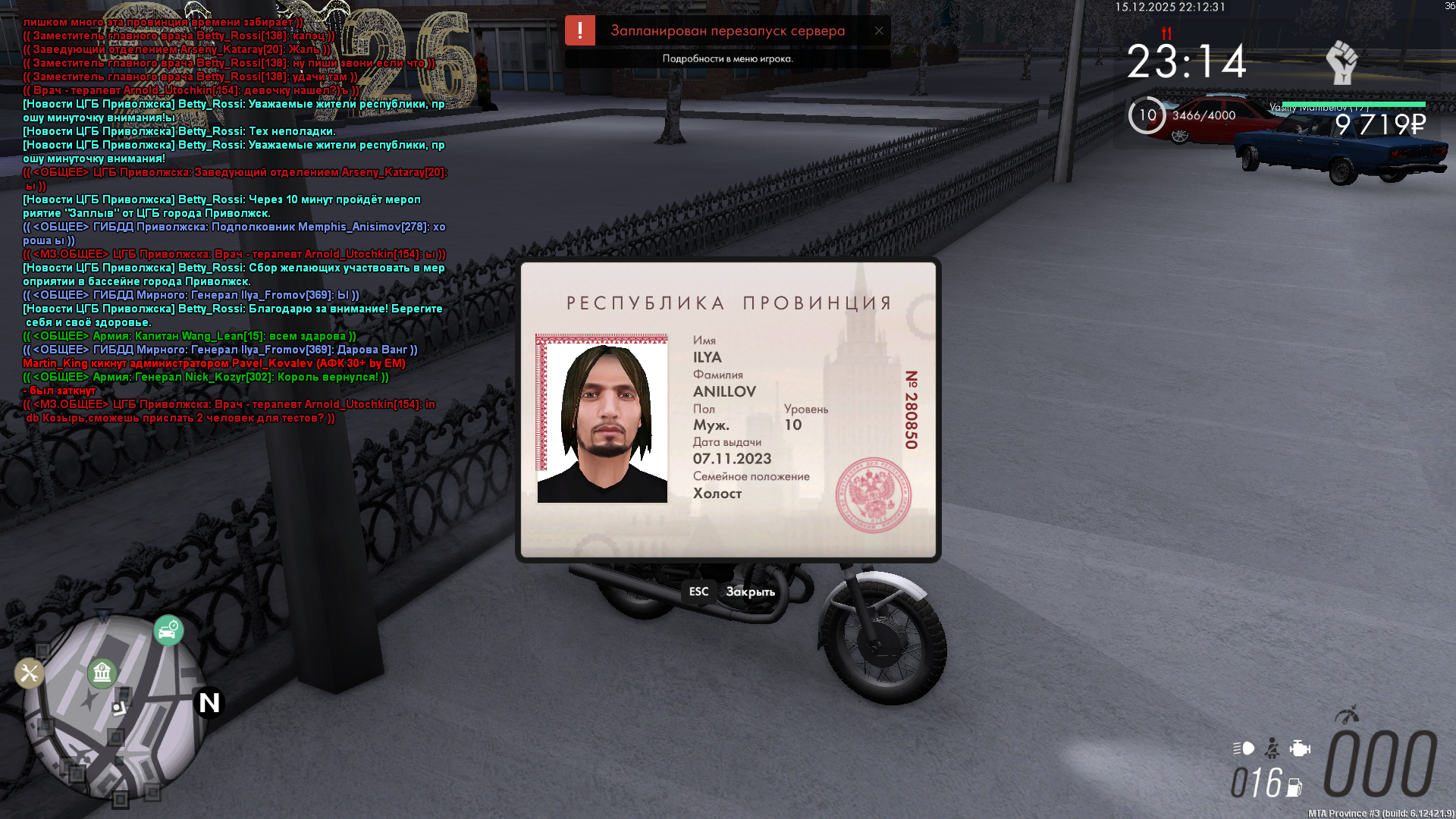 Файлы не были найдены на сервере. Альбом удален.