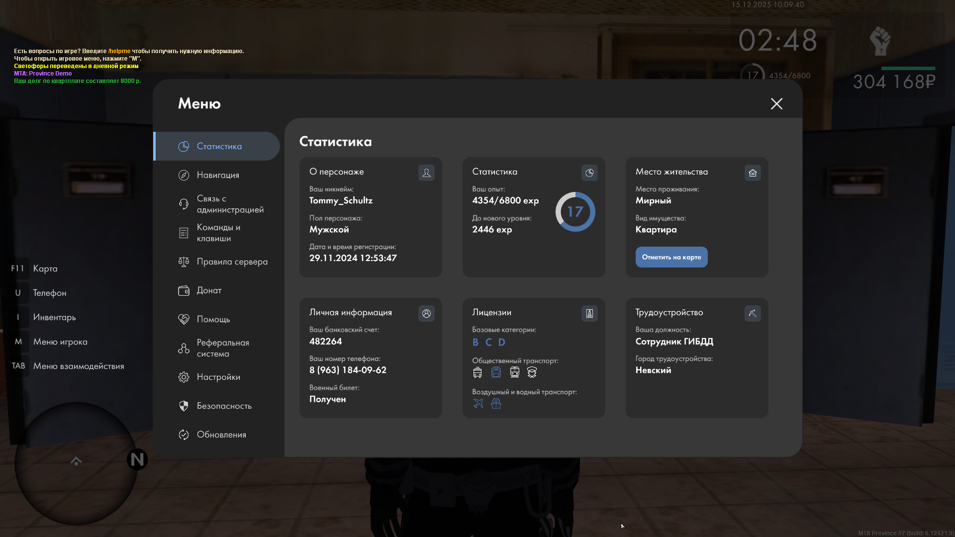 Файлы не были найдены на сервере. Альбом удален.