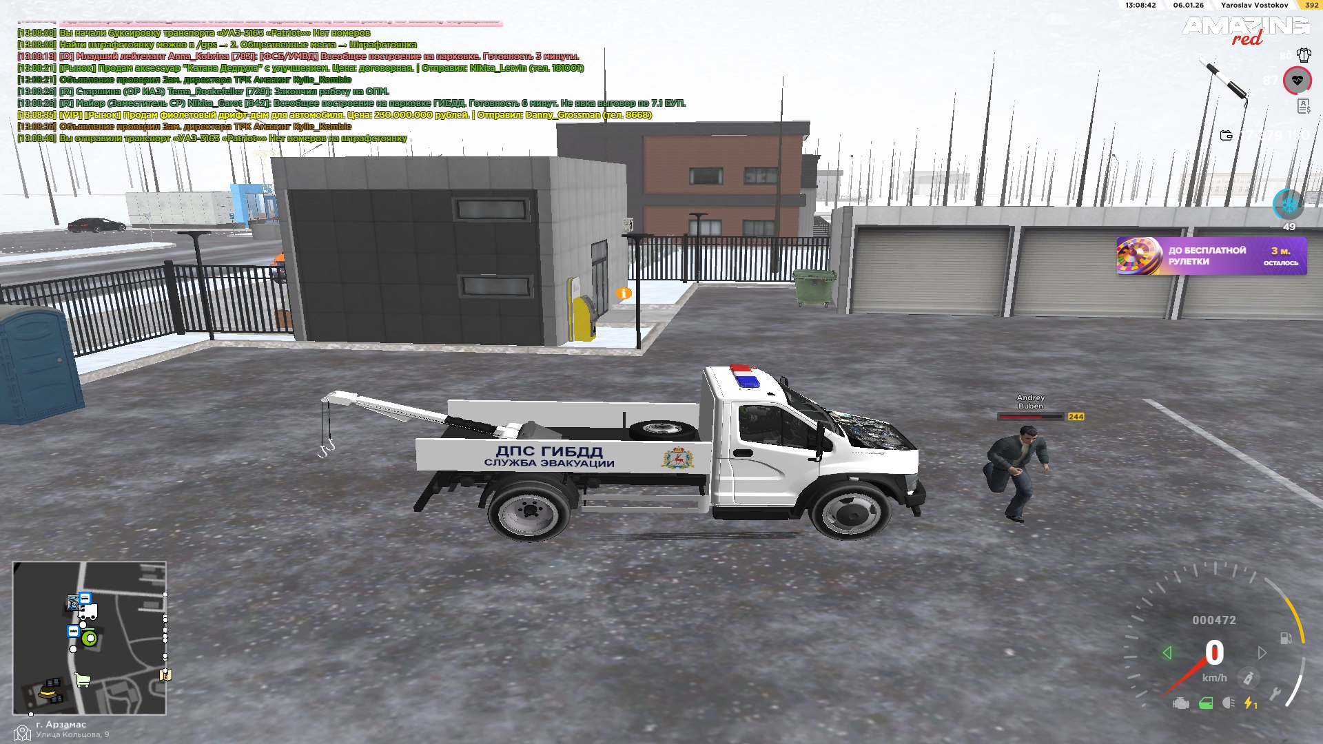 Файлы не были найдены на сервере. Альбом удален.