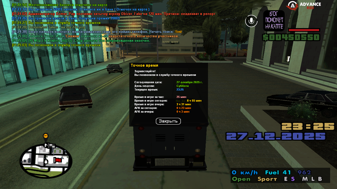 Файлы не были найдены на сервере. Альбом удален.