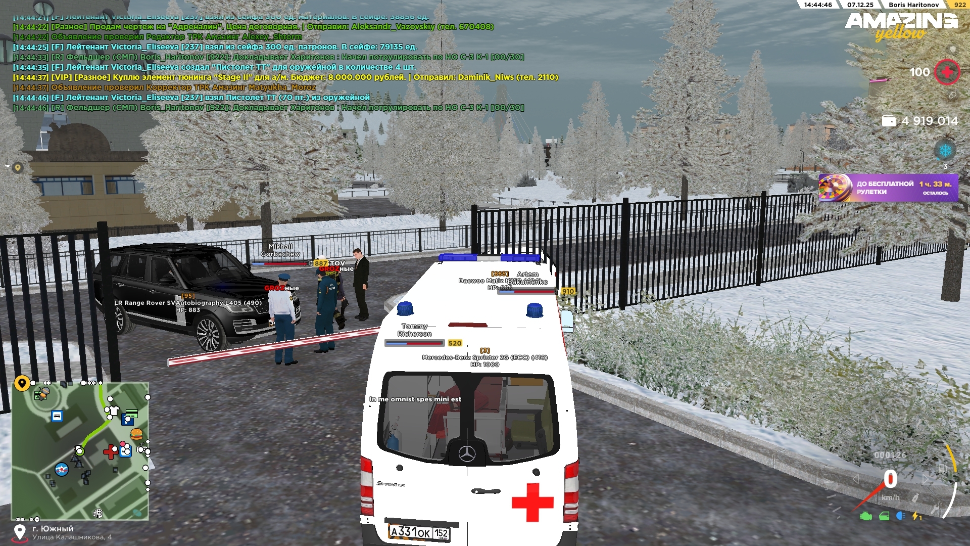 Файлы не были найдены на сервере. Альбом удален.