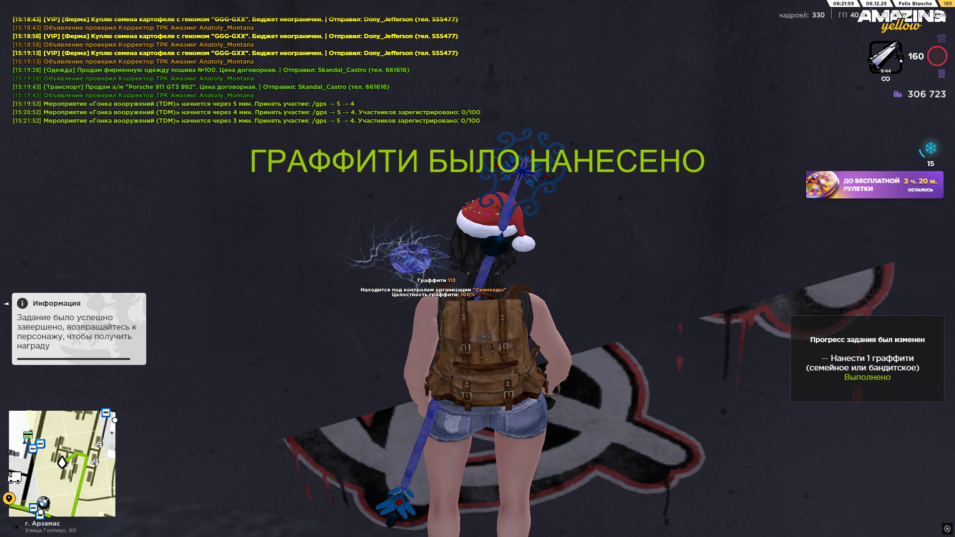 Обновите страницу