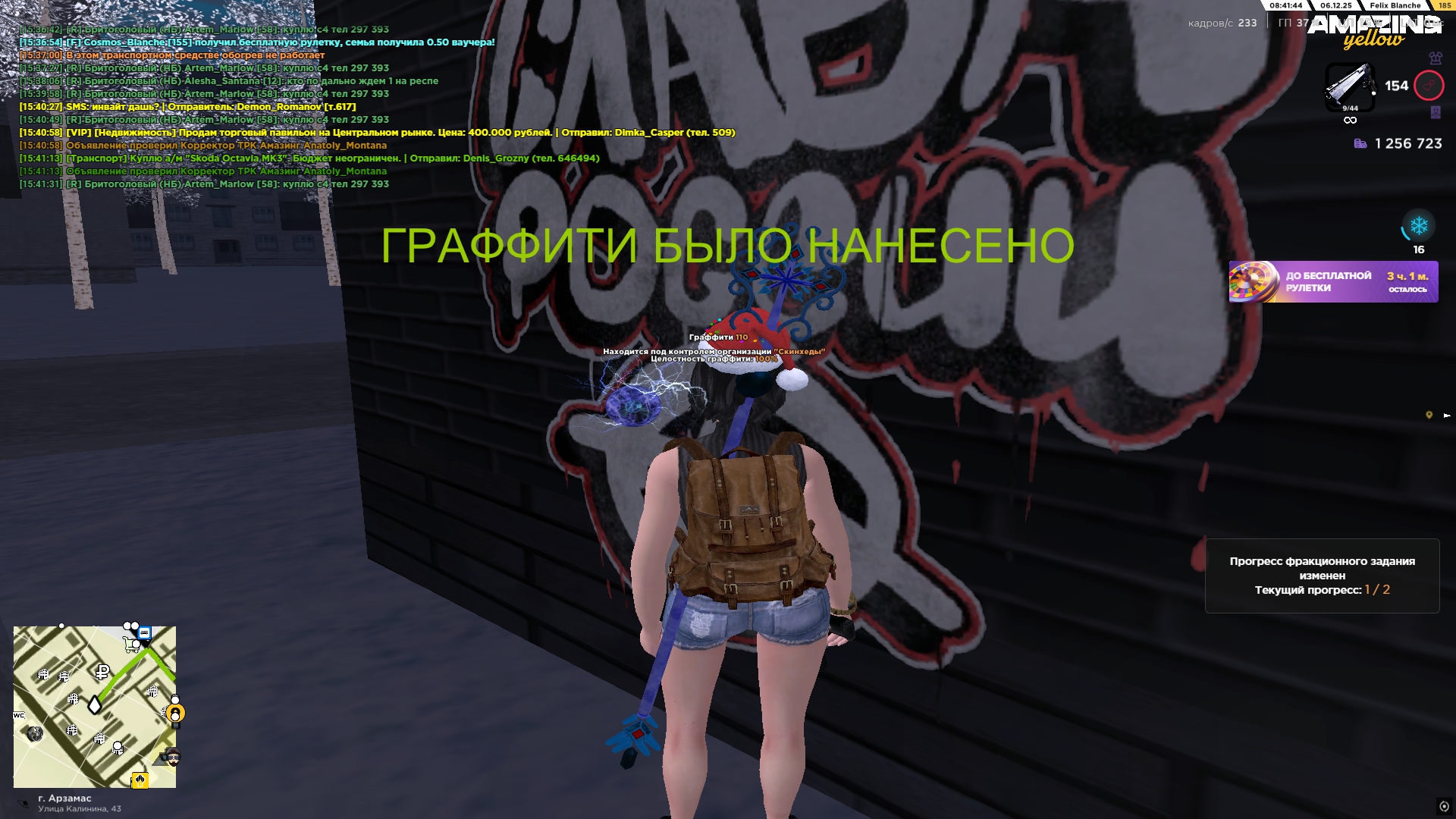 Обновите страницу