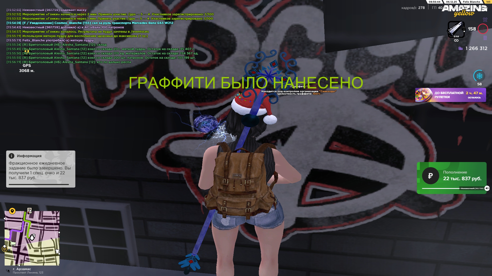 Обновите страницу