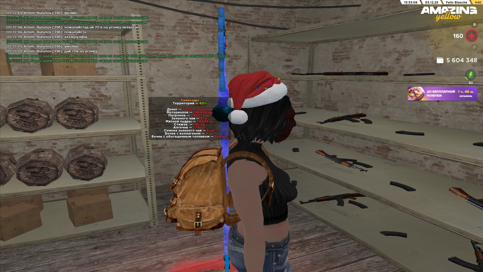 Обновите страницу