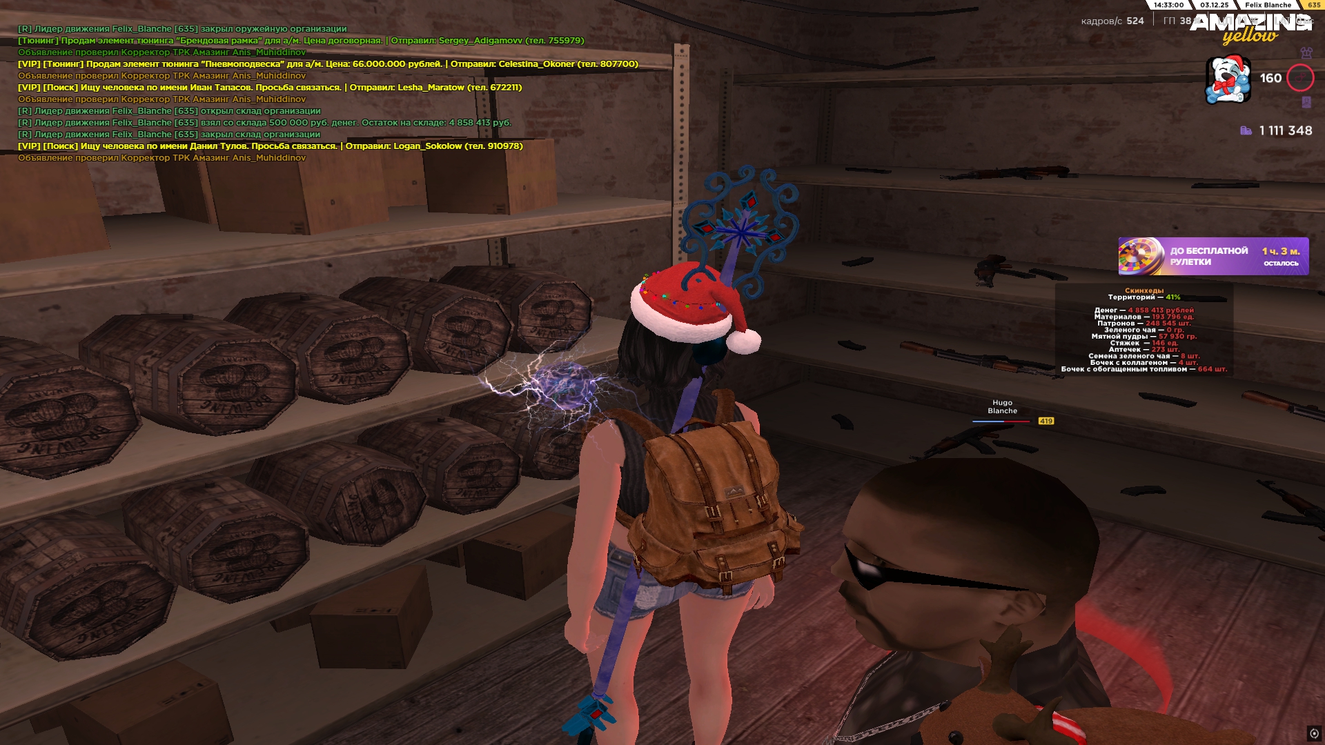 Обновите страницу