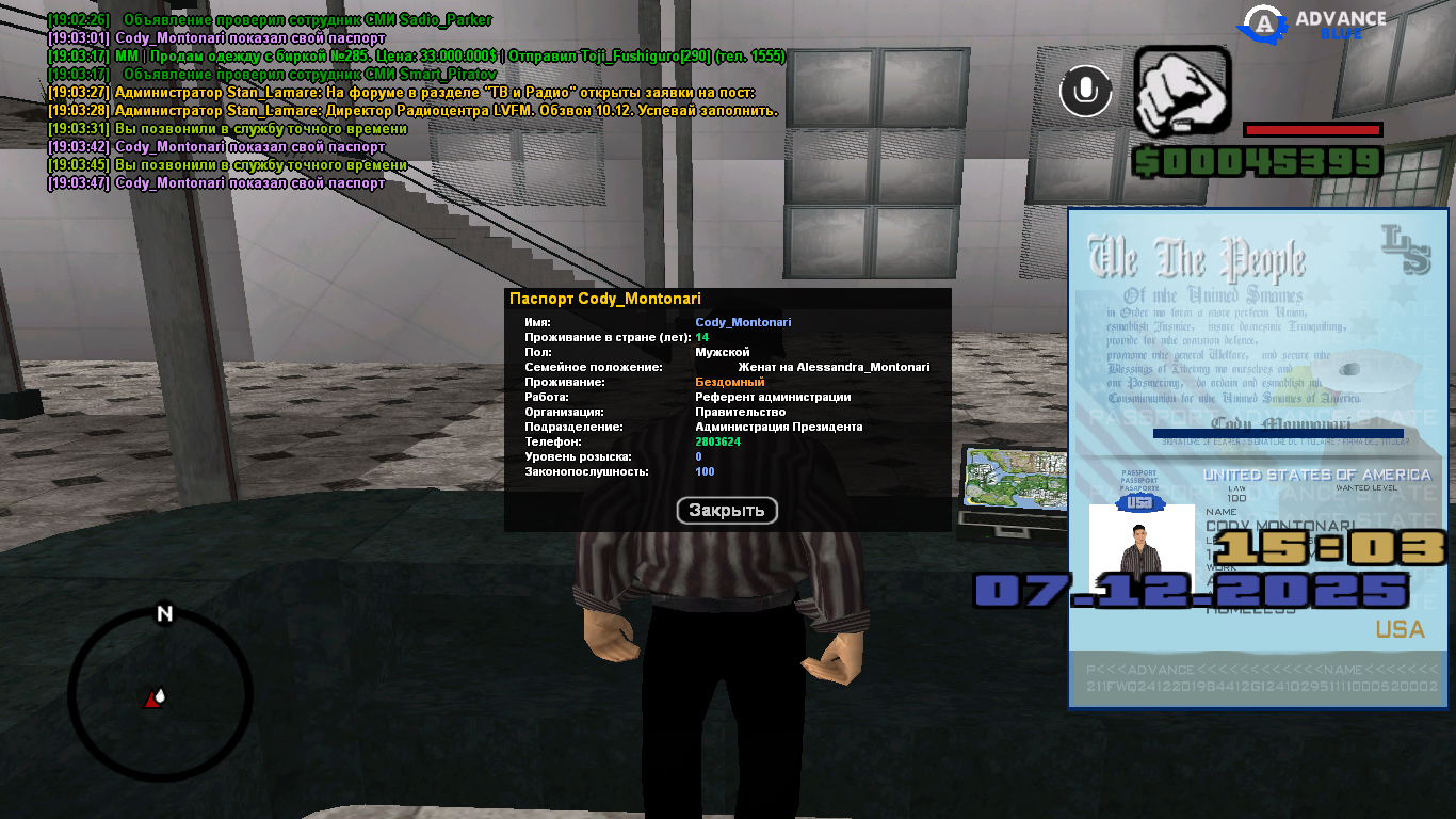 Обновите страницу