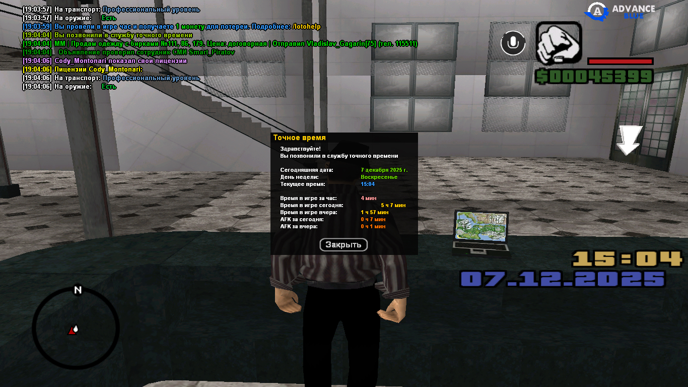 Обновите страницу