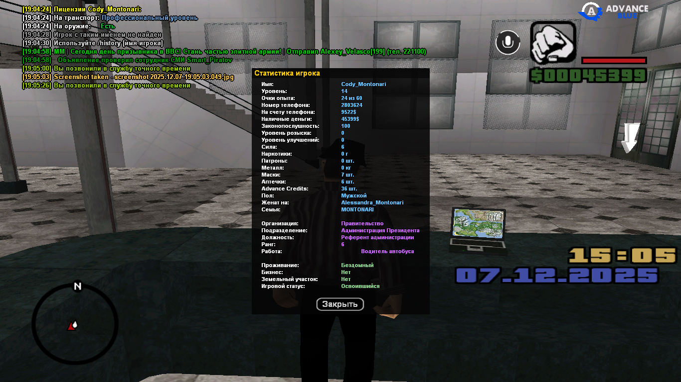 Обновите страницу