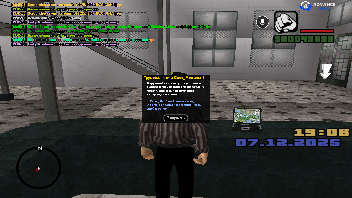 Обновите страницу