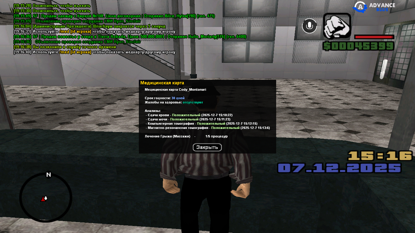 Обновите страницу