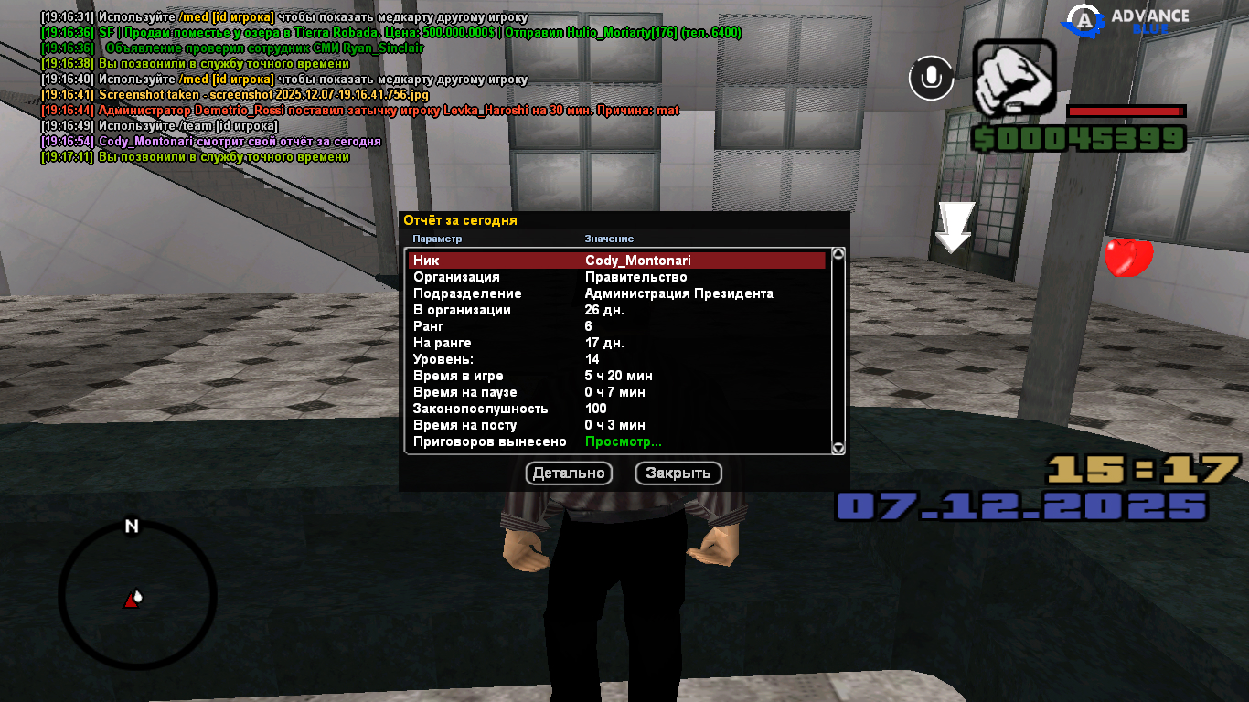 Обновите страницу