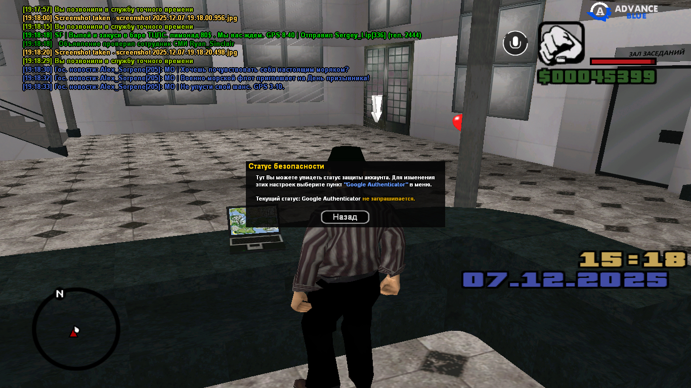 Обновите страницу