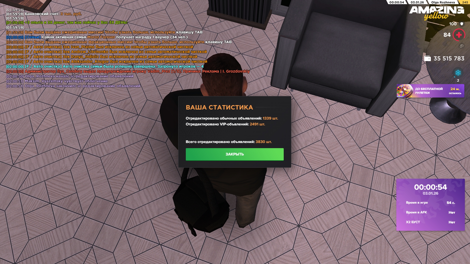 Файлы не были найдены на сервере. Альбом удален.