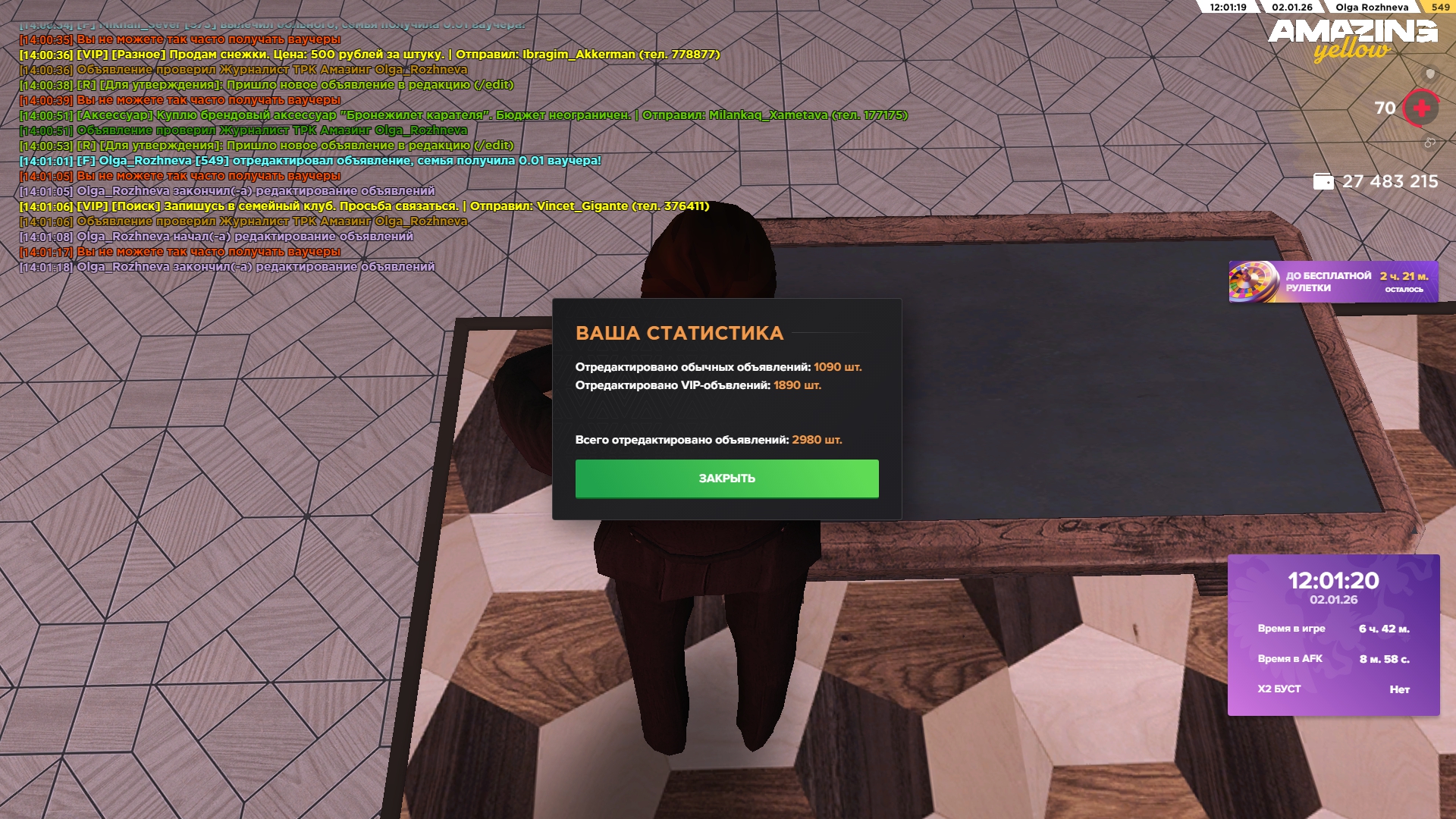 Файлы не были найдены на сервере. Альбом удален.