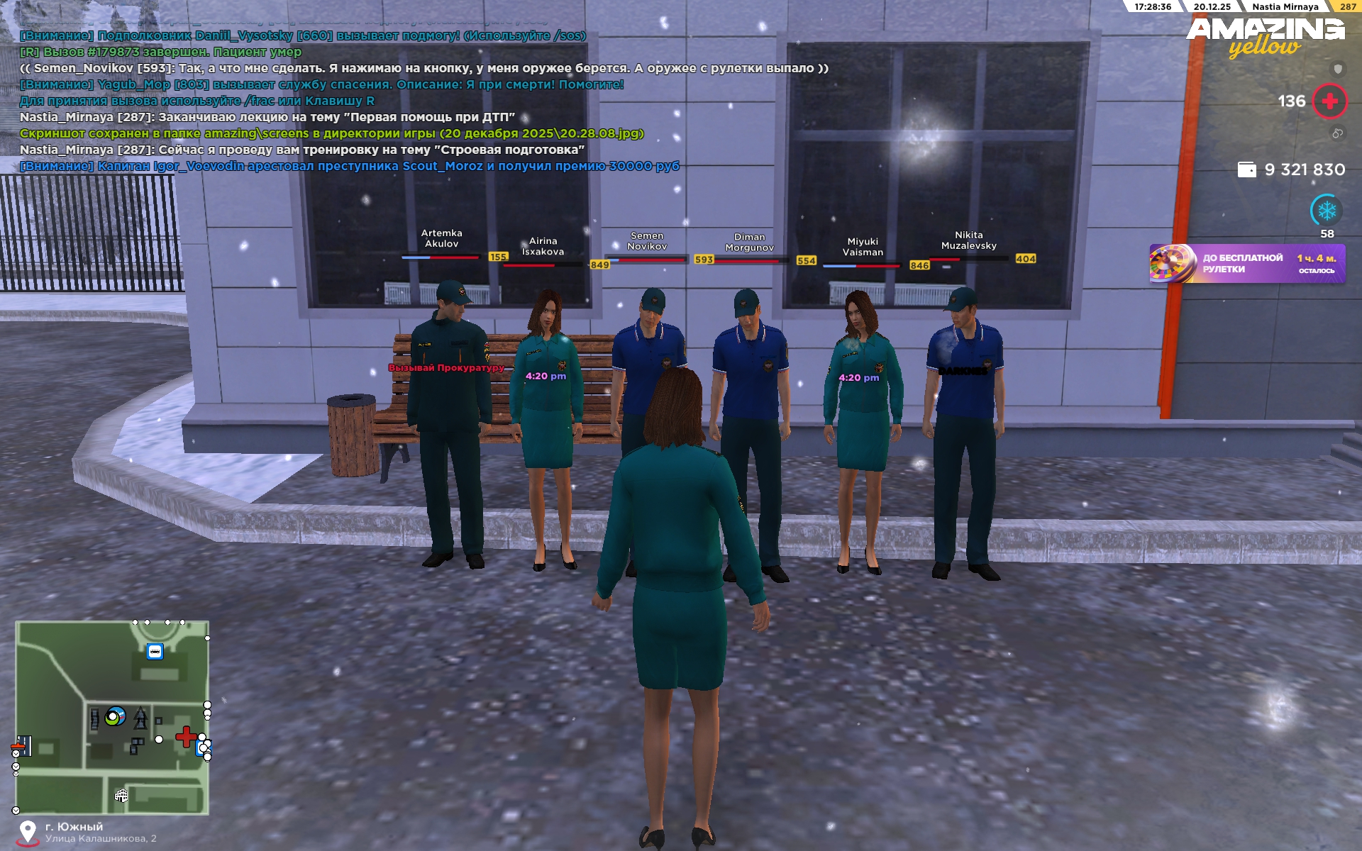 Файлы не были найдены на сервере. Альбом удален.