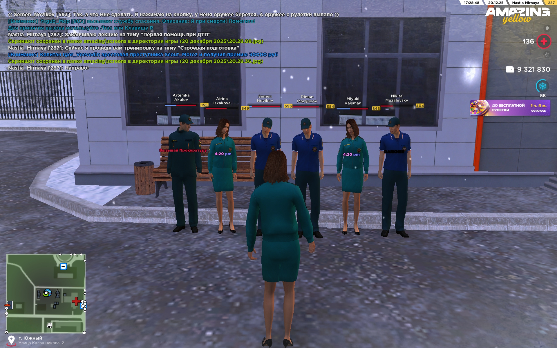 Файлы не были найдены на сервере. Альбом удален.