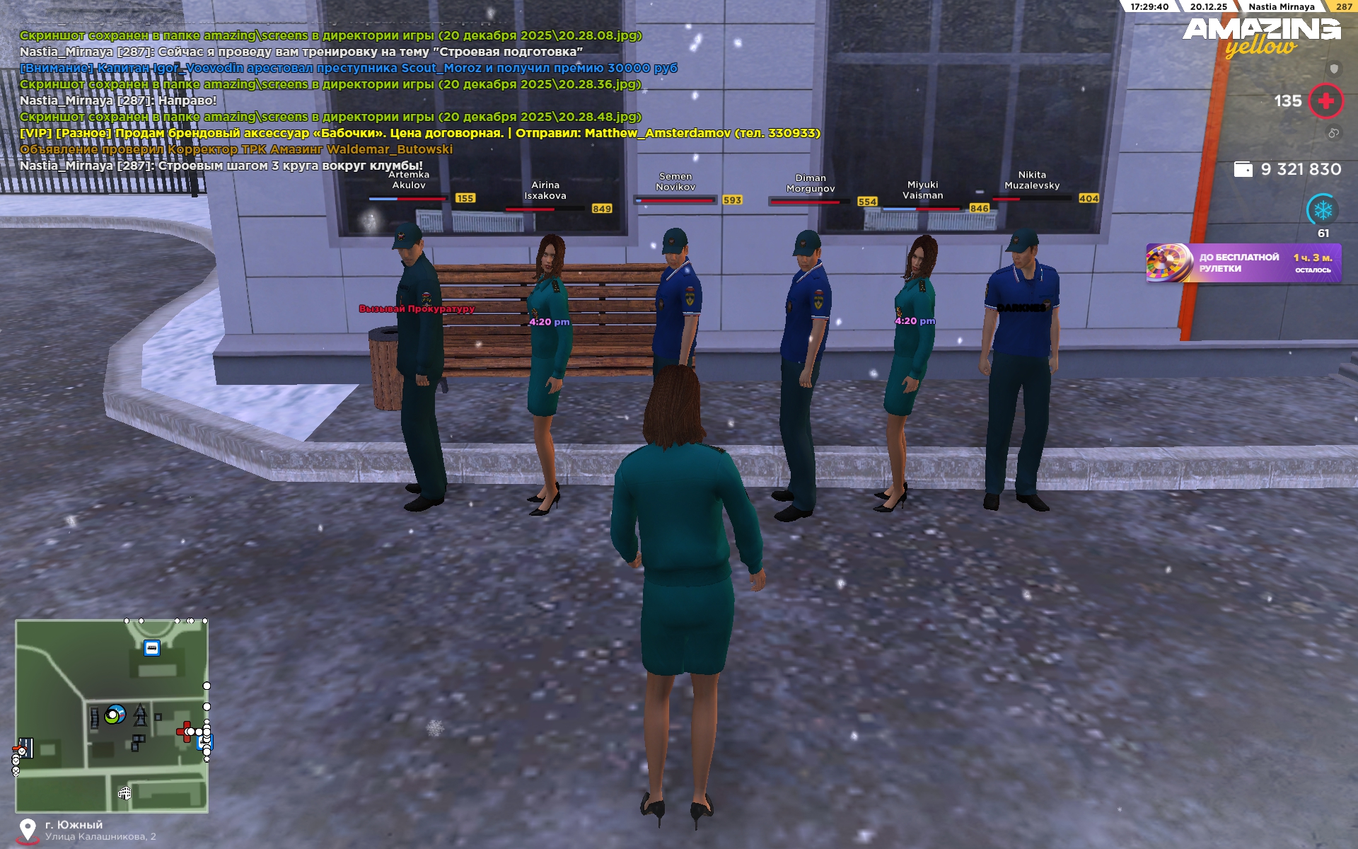 Файлы не были найдены на сервере. Альбом удален.