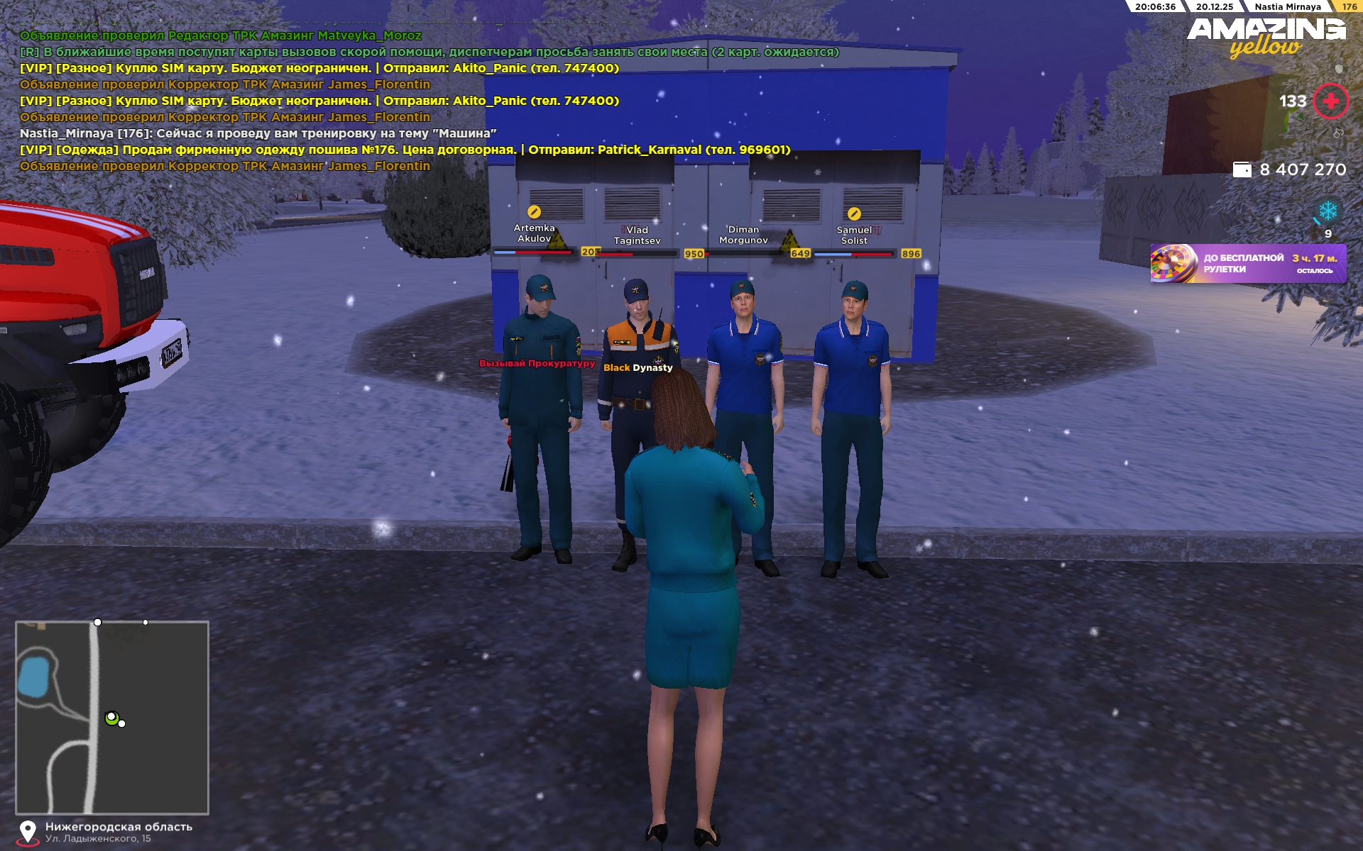 Файлы не были найдены на сервере. Альбом удален.