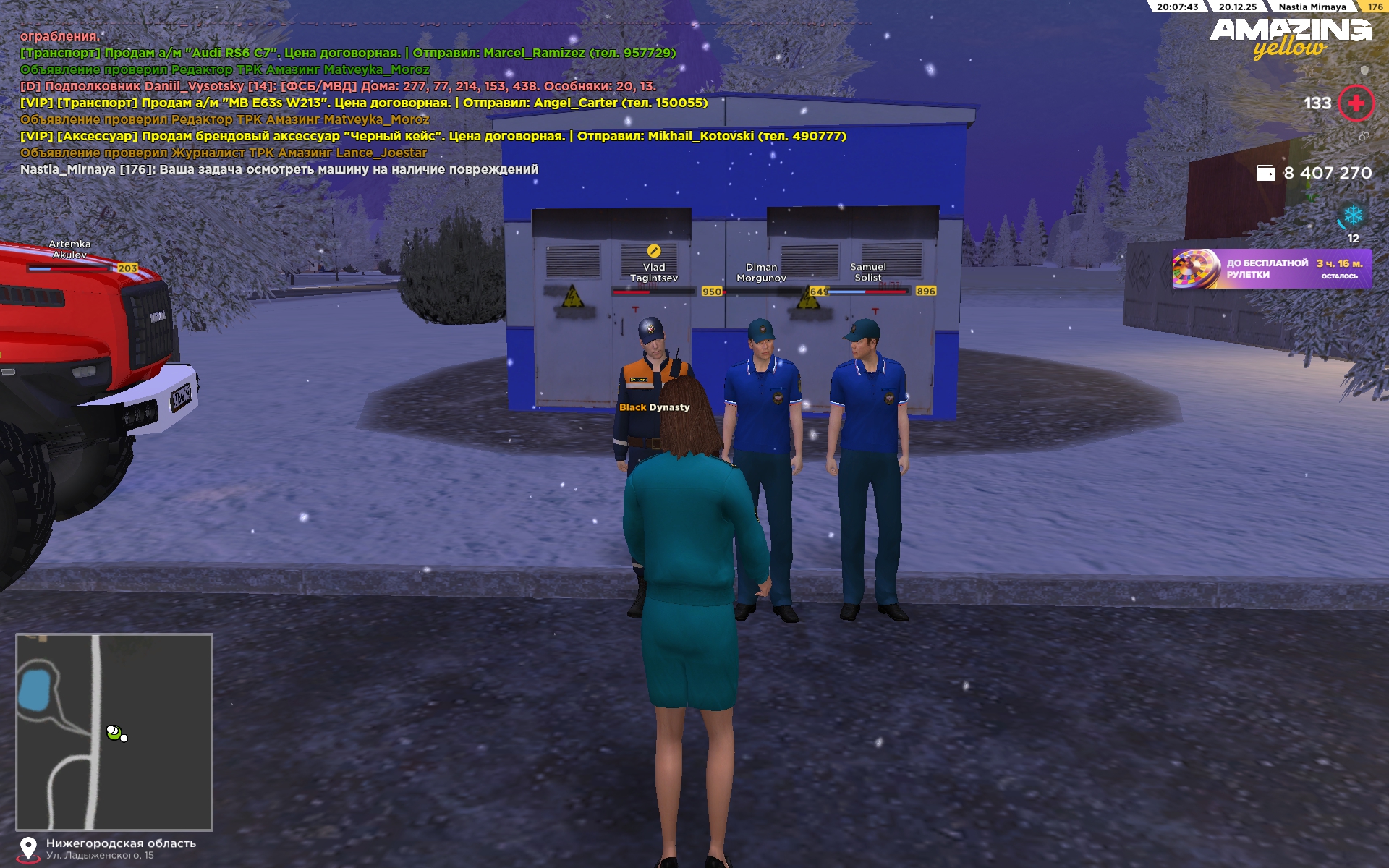 Файлы не были найдены на сервере. Альбом удален.