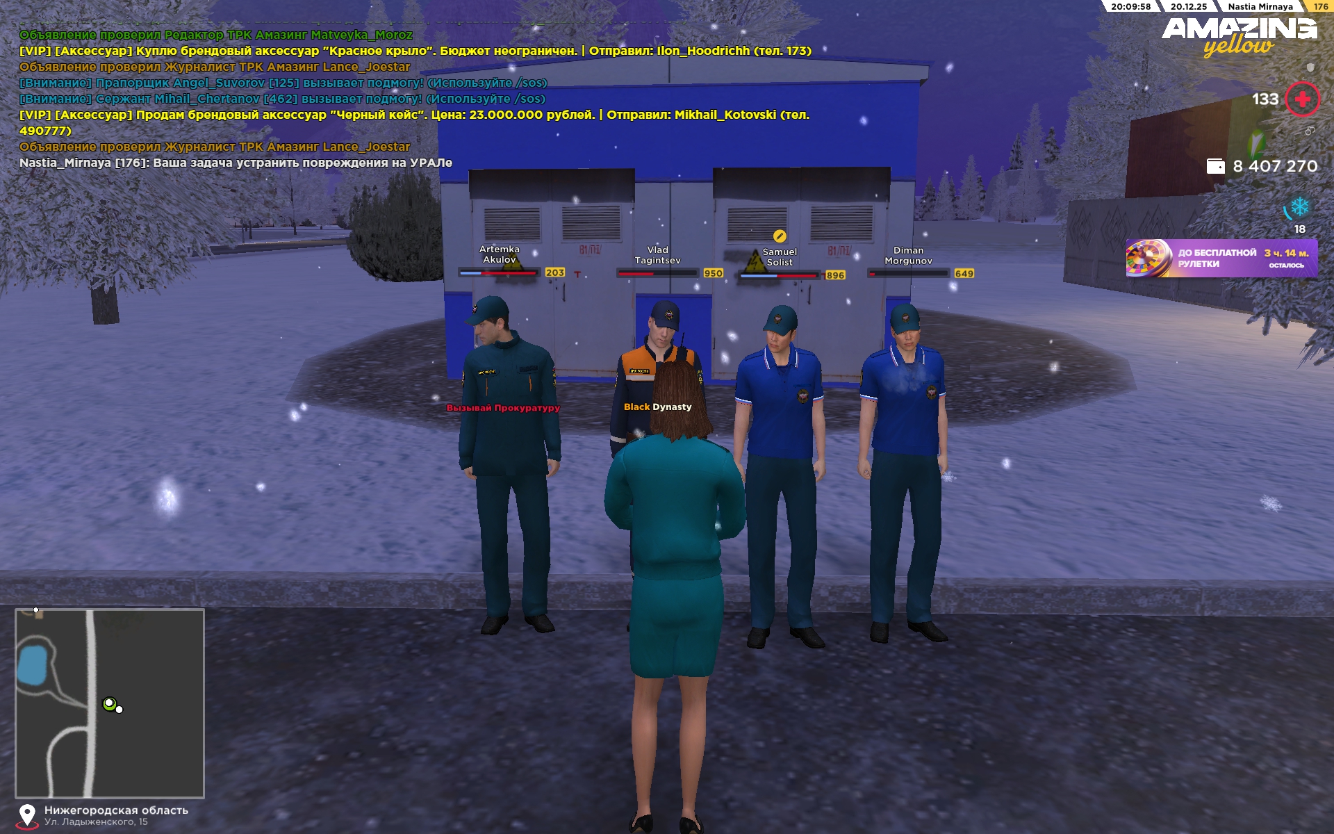 Файлы не были найдены на сервере. Альбом удален.