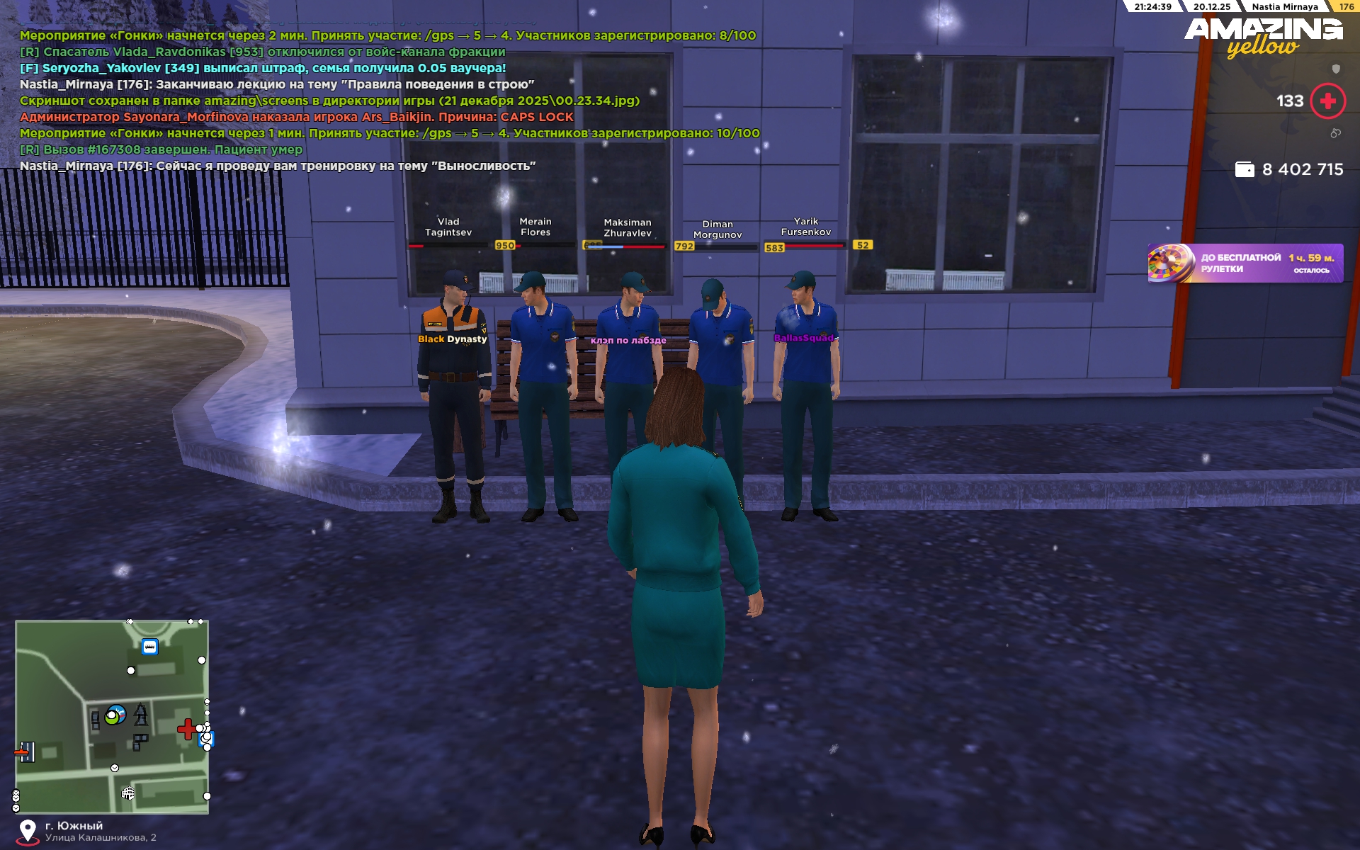 Файлы не были найдены на сервере. Альбом удален.