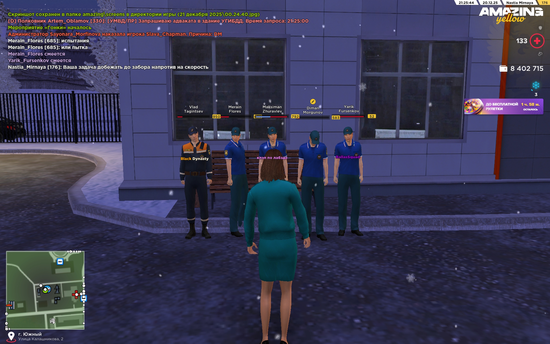 Файлы не были найдены на сервере. Альбом удален.