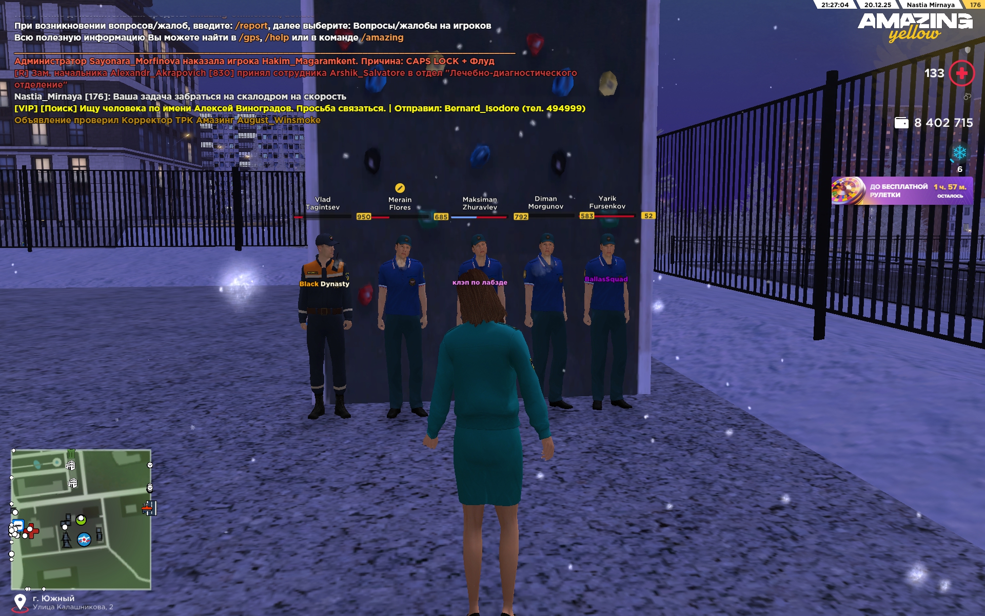 Файлы не были найдены на сервере. Альбом удален.