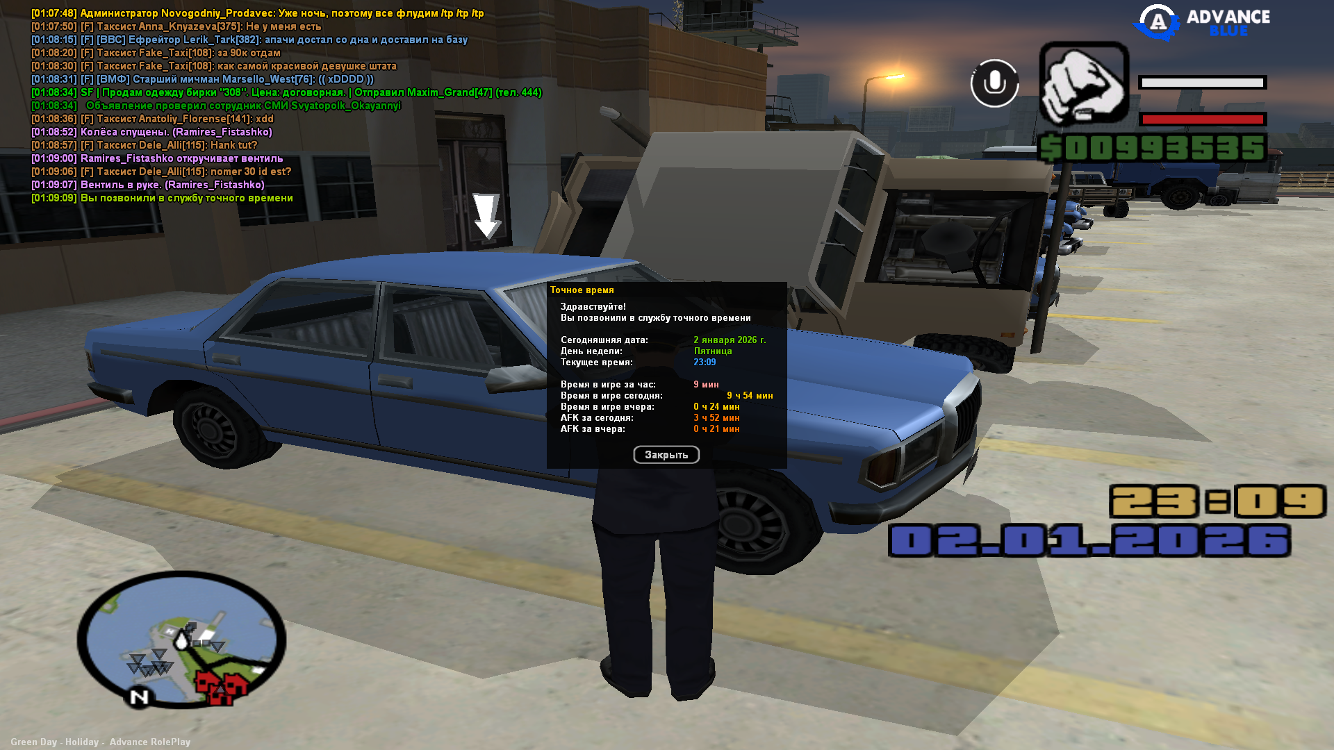 Файлы не были найдены на сервере. Альбом удален.