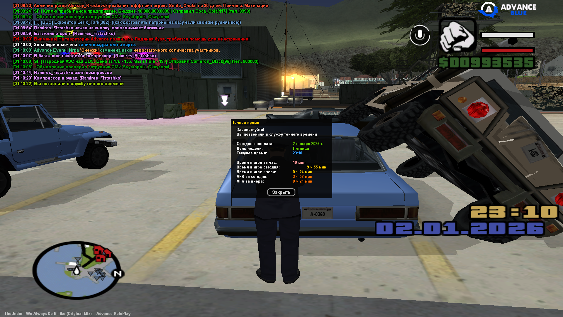 Файлы не были найдены на сервере. Альбом удален.