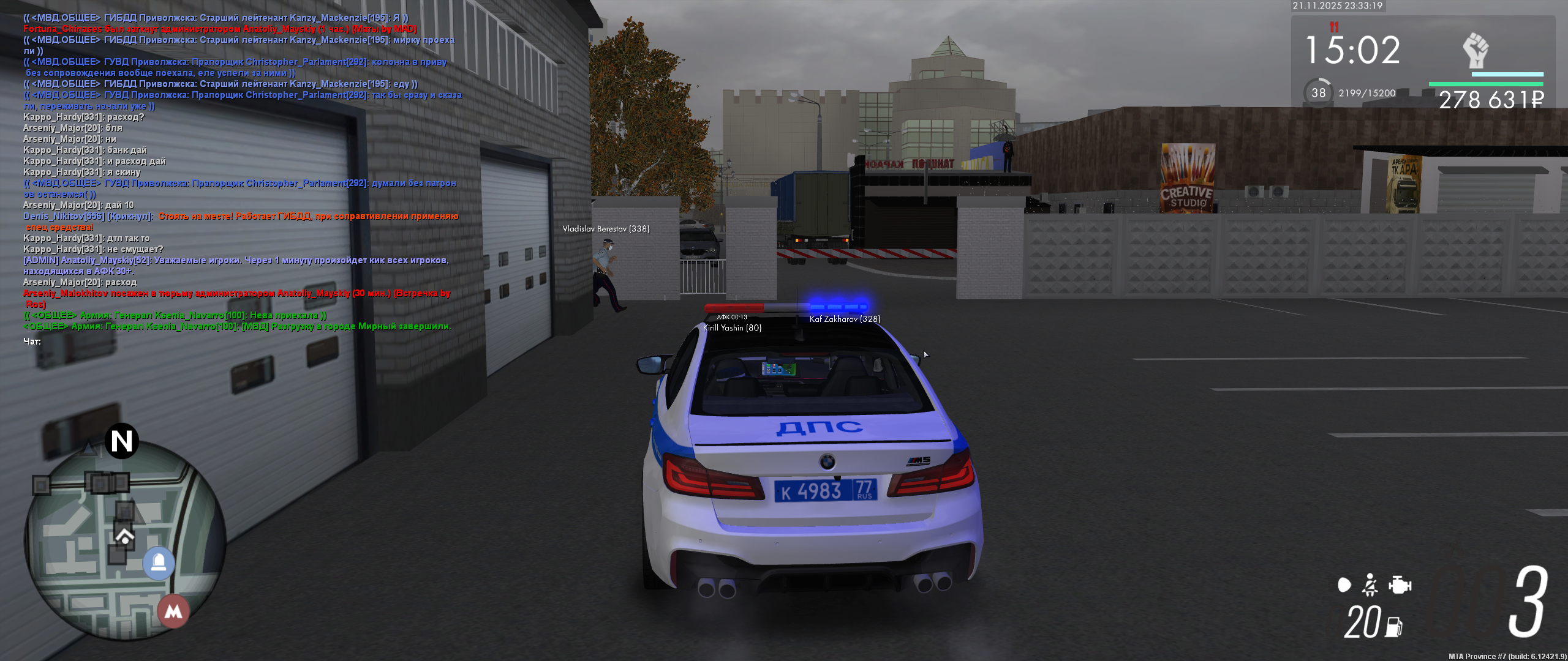 Обновите страницу