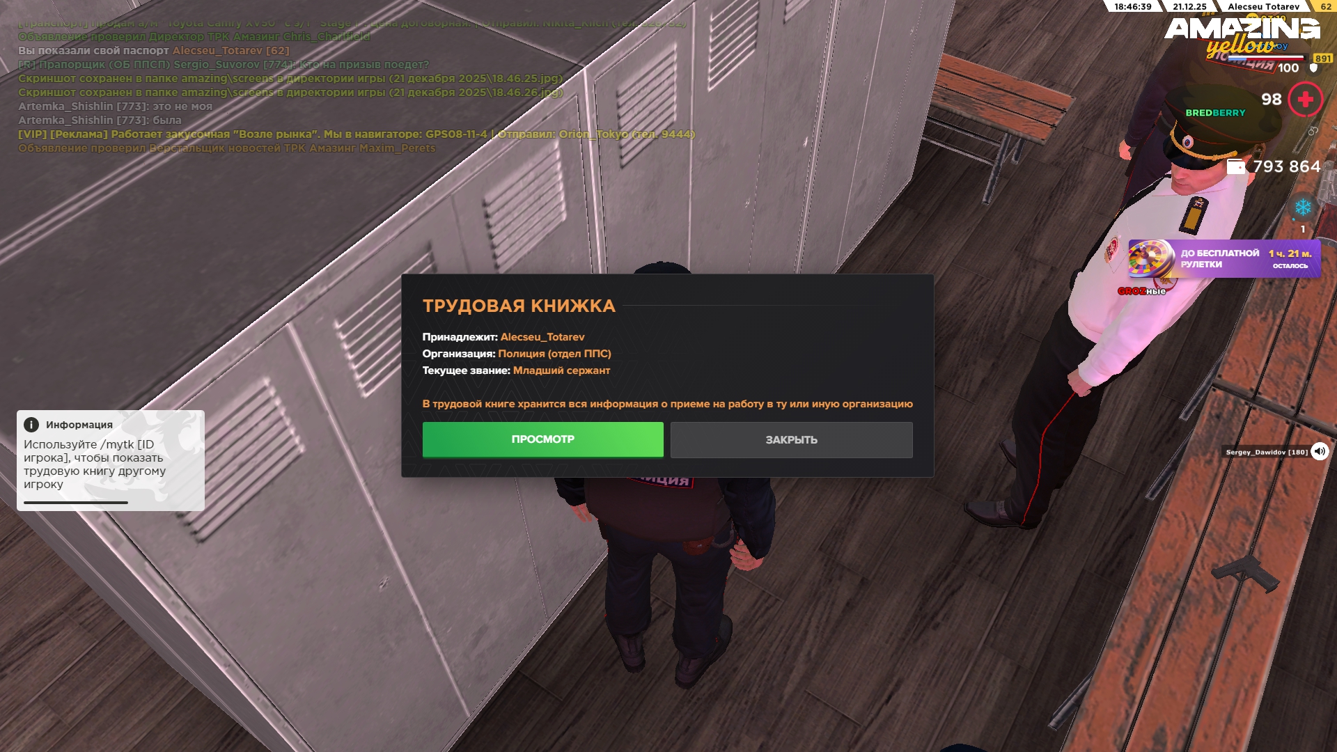 Файлы не были найдены на сервере. Альбом удален.