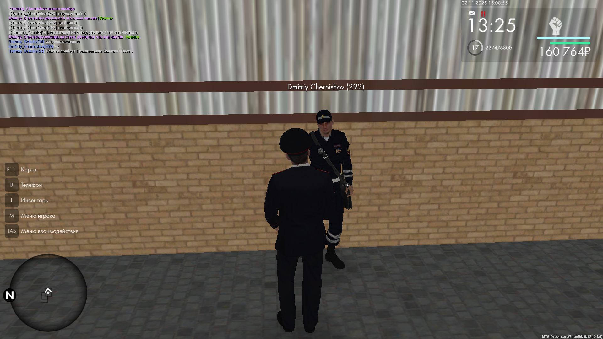 Обновите страницу