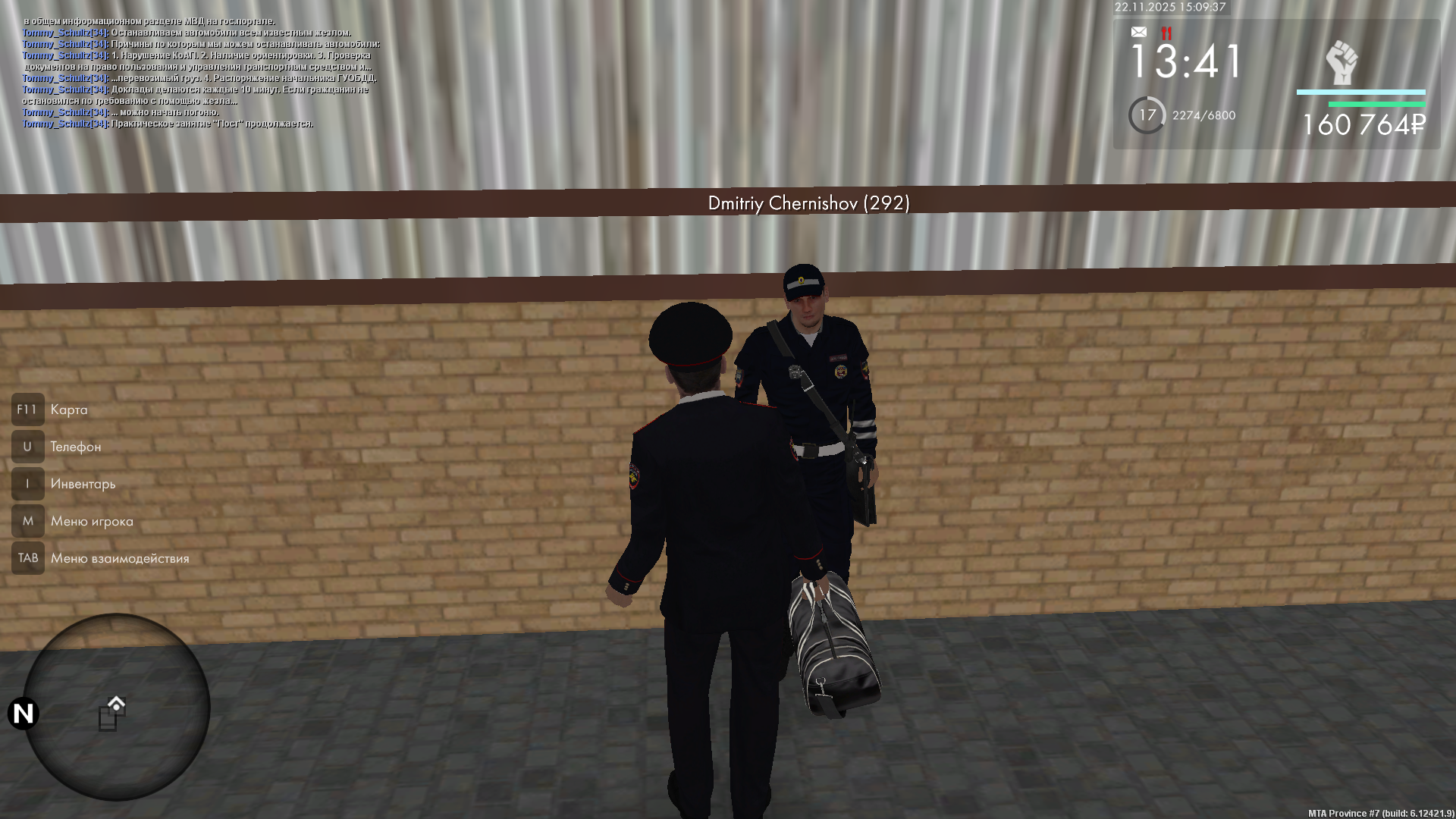 Обновите страницу