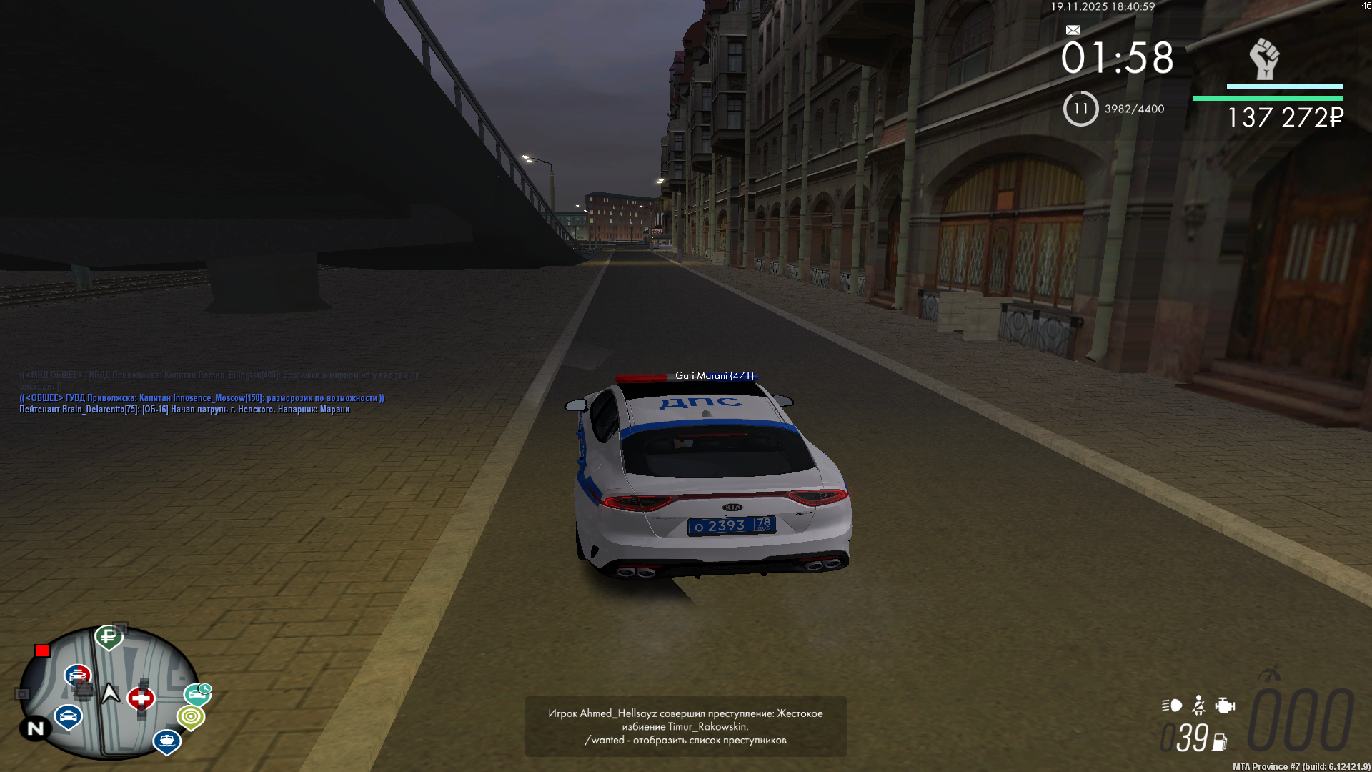 Обновите страницу