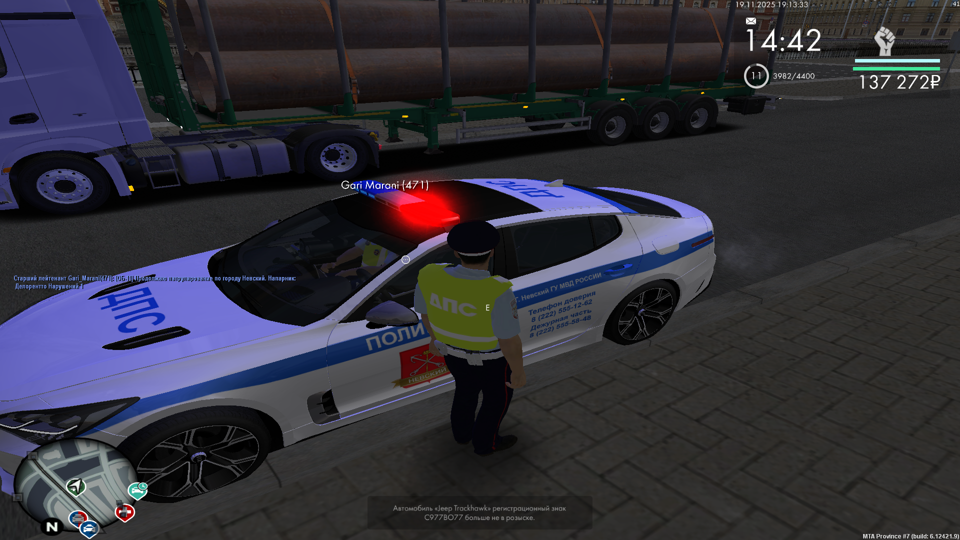 Обновите страницу