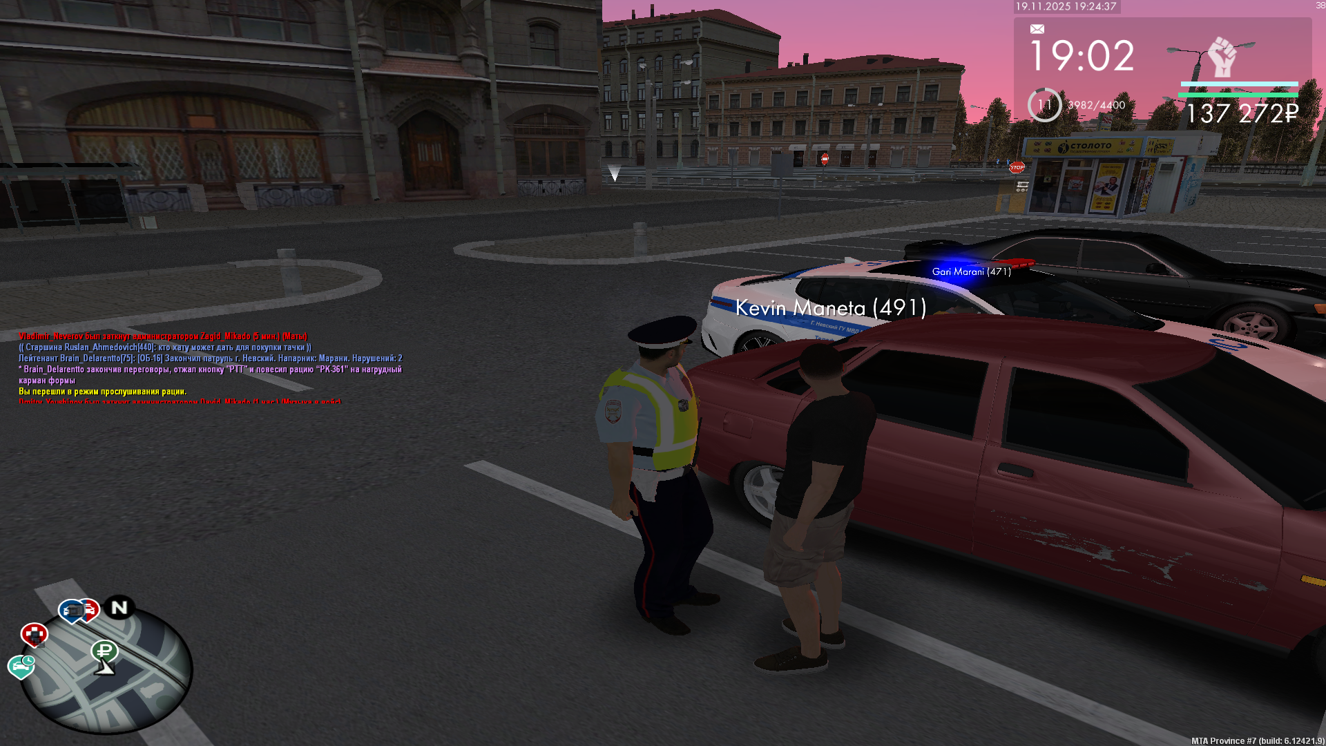 Обновите страницу